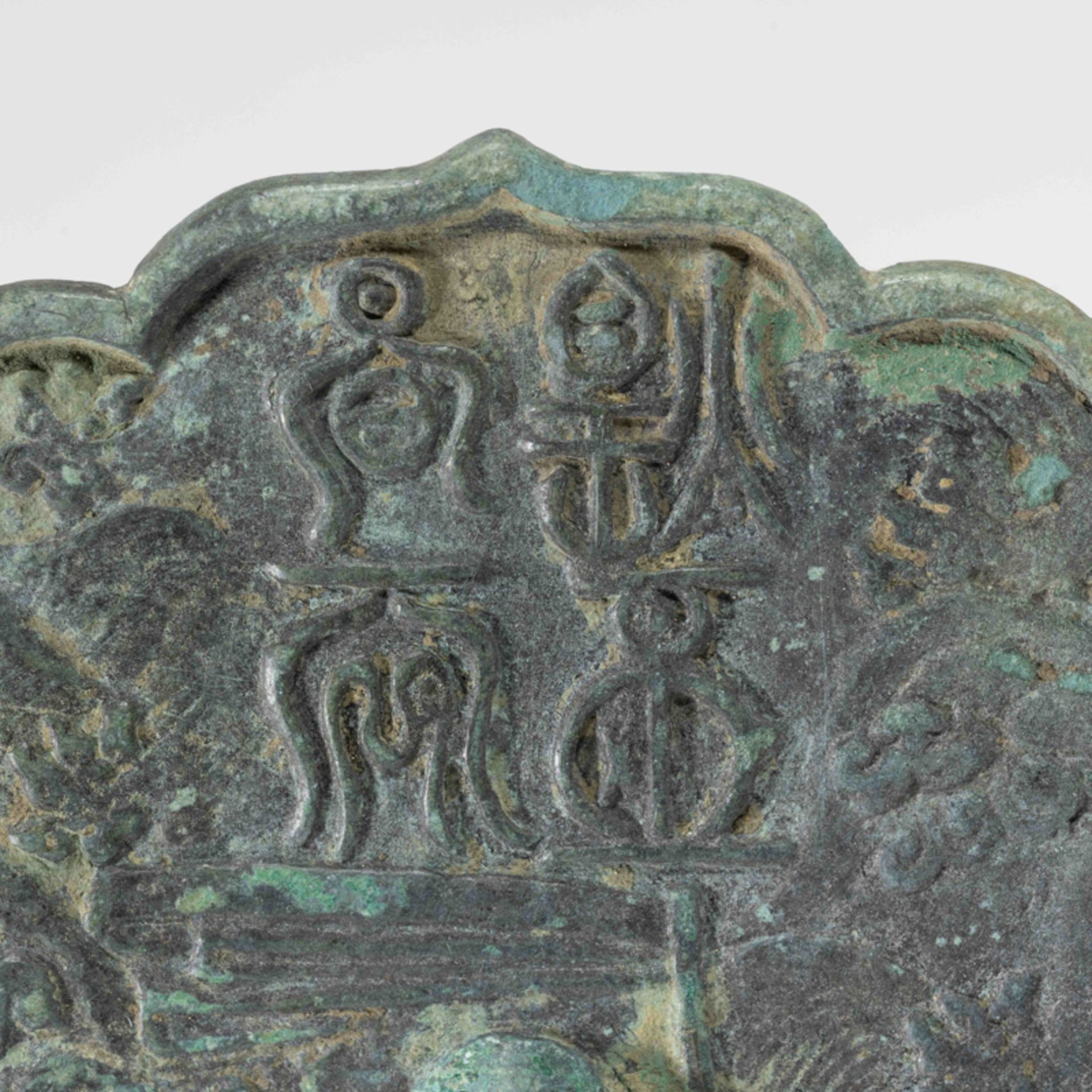 TWO KOREAN BRONZE MIRRORS, GORYEO DYNASTY - Image 3 of 18