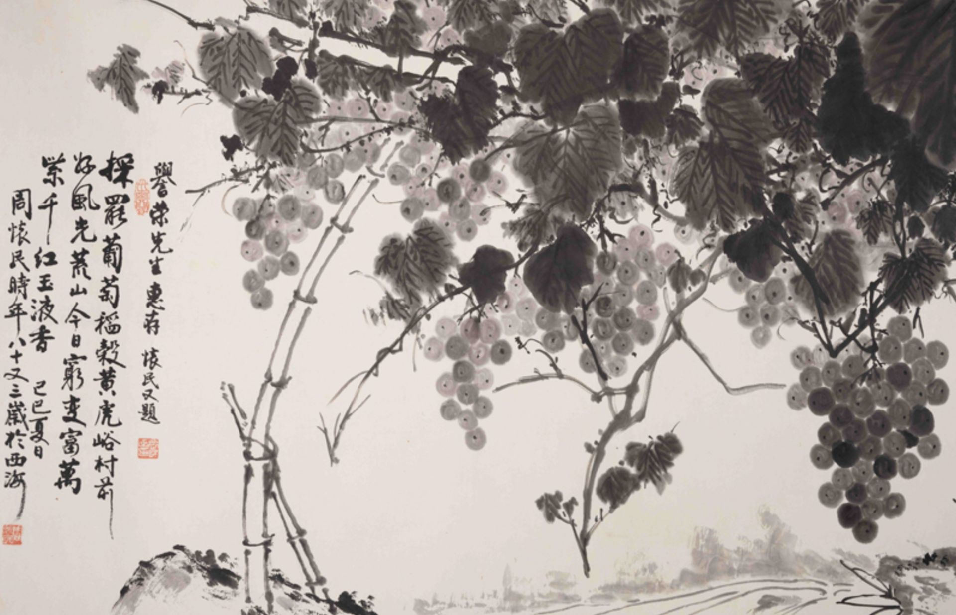 ZHOU HUAIMIN (1906-1996), GRAPES 周懷民 葡萄 - Image 4 of 7