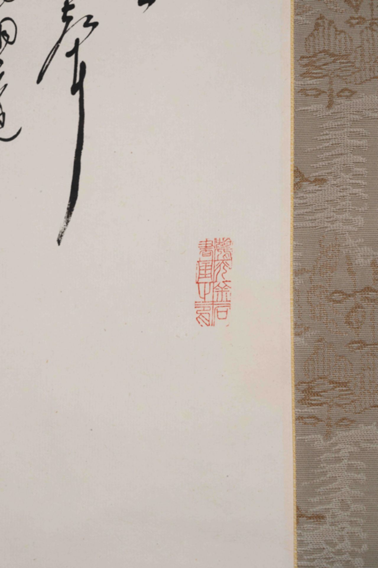 YIN BENCHONG (1937-), THE PAINTING OF POET DU FU 殷本崇 杜甫像 - Image 5 of 10