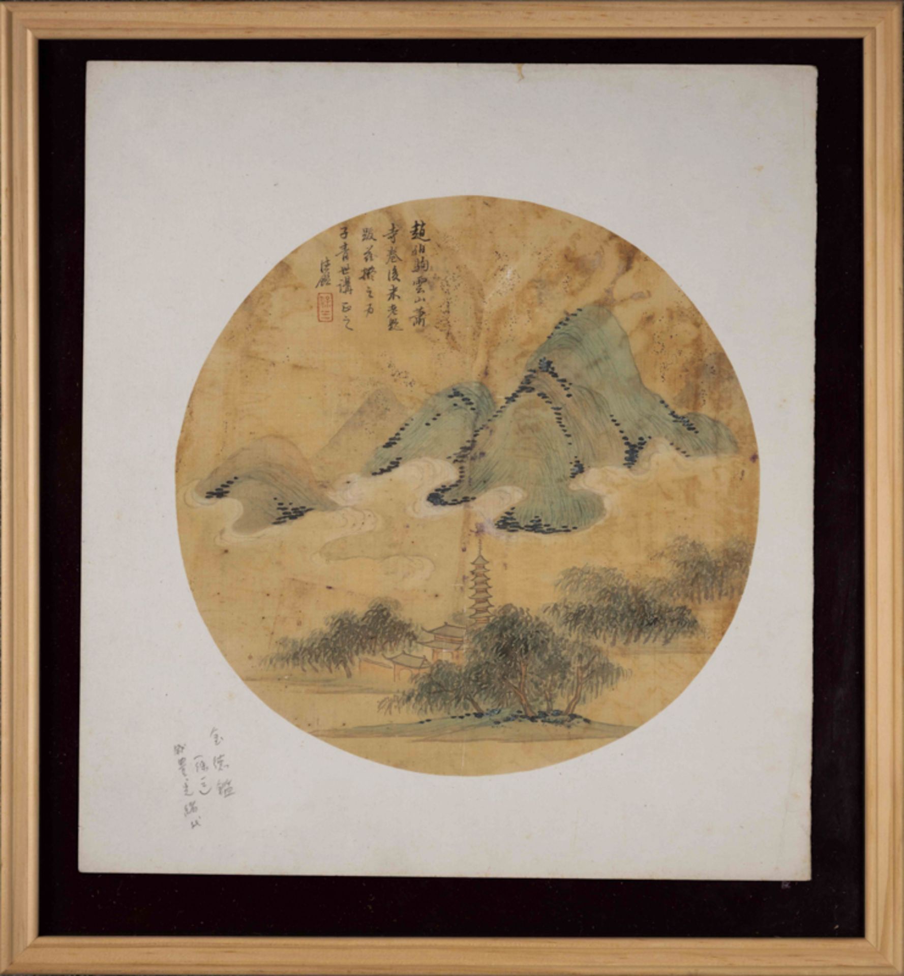 JIN DEJIAN, FAN PAINTING, LANDSCAPE 金德鑒 雲山蕭寺 扇面 - Bild 2 aus 4