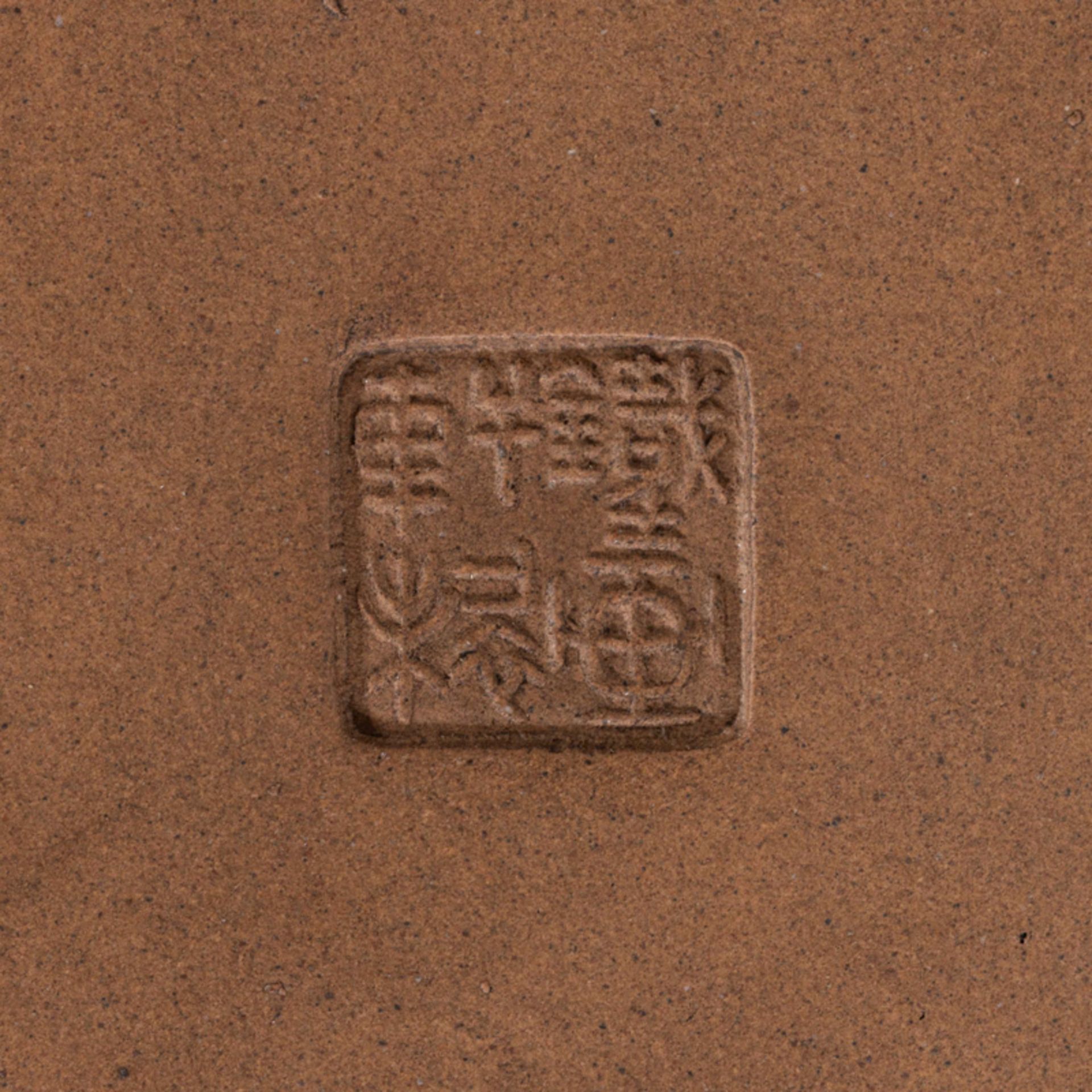 A CHINESE ZISHA 'LANDSCAPE' SQUARE POT, WITH '雲根 (YUN GEN), 鐵畫軒 (TIE HUA XUAN)' MARKS - Image 8 of 12