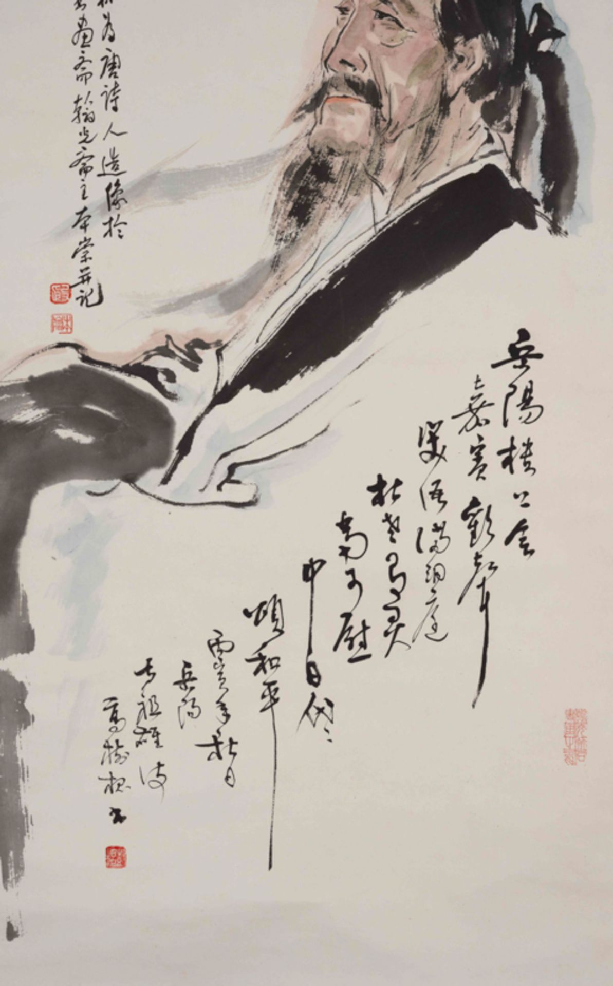 YIN BENCHONG (1937-), THE PAINTING OF POET DU FU 殷本崇 杜甫像 - Image 4 of 10