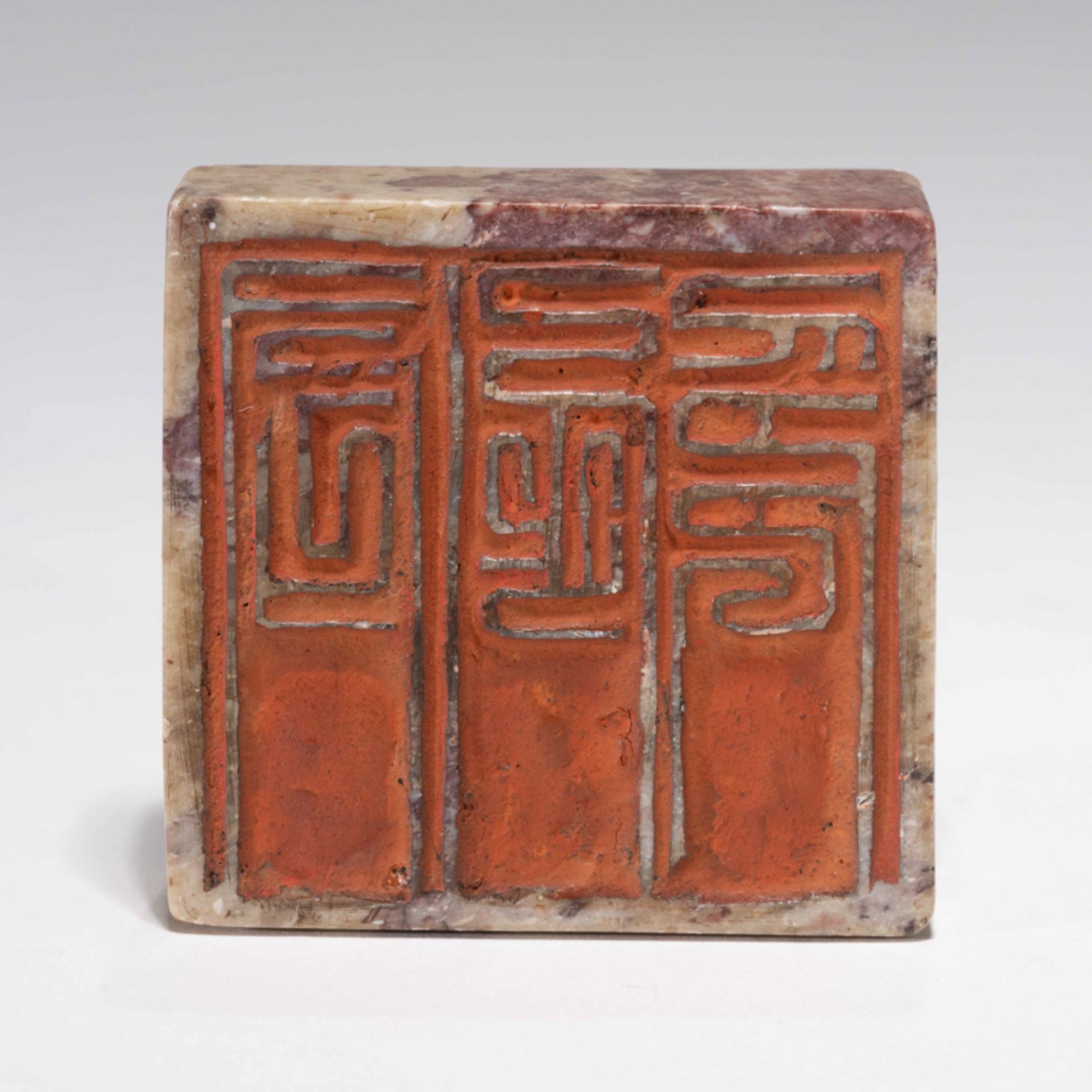 A CHINESE STONE 'LION' SQUARE SEAL - Image 4 of 7