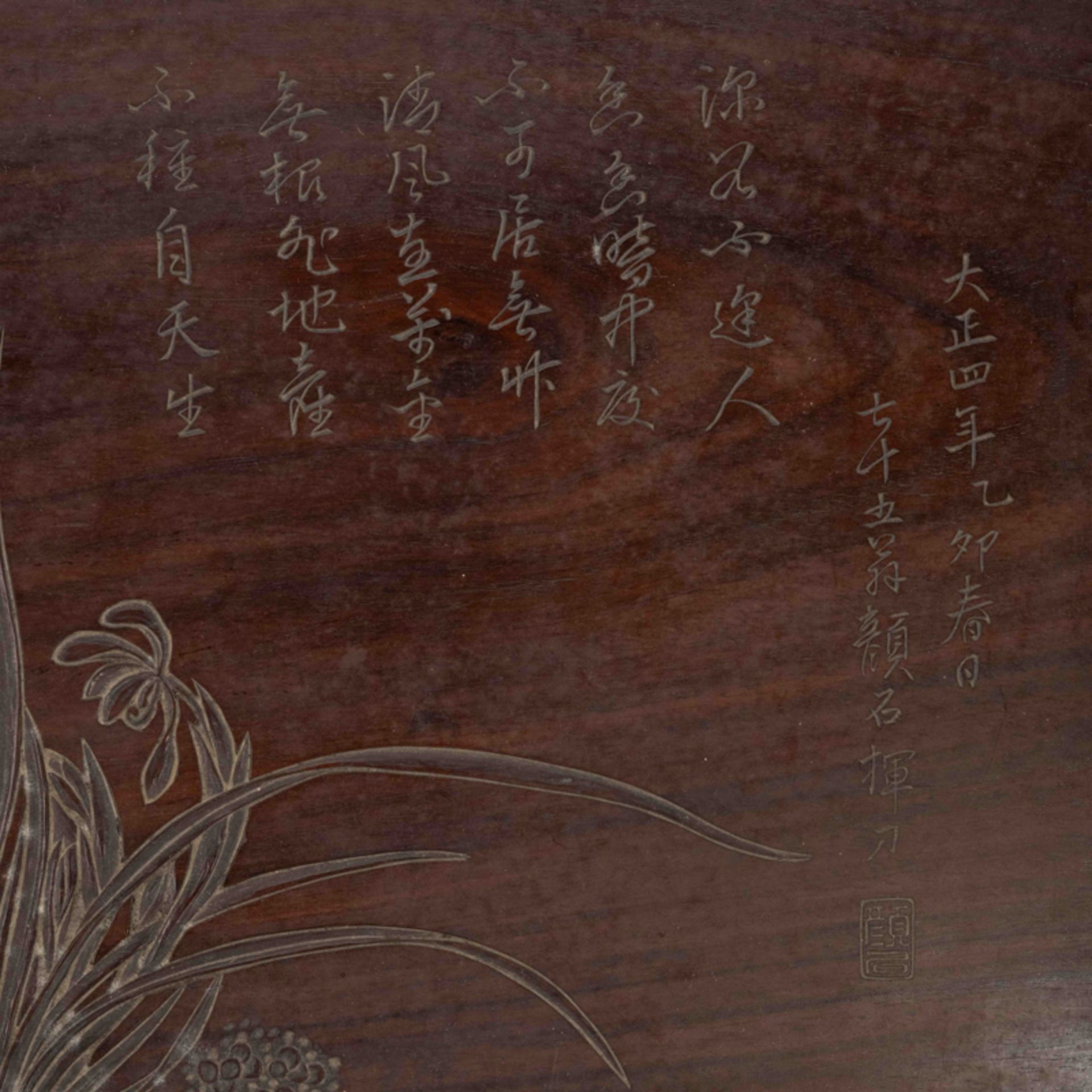 A JAPANESE WOOD 'ORCHID, BAMBOO, GANODERMA LUCIDUM' TRAY - Image 5 of 11