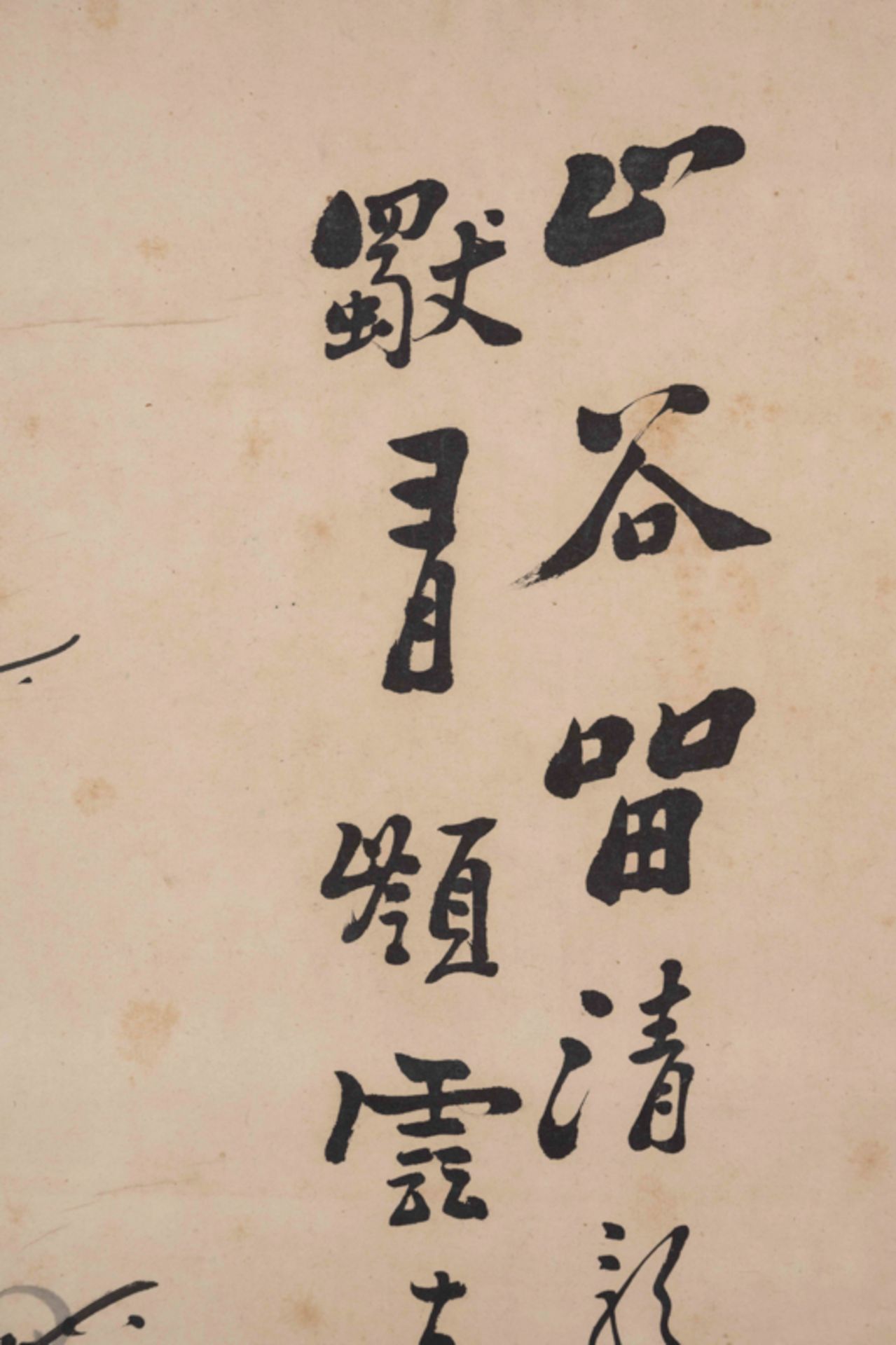 ZHENG BANQIAO (1693-1766), PLUM BLOSSOM 鄭板橋 墨梅 - Image 7 of 11