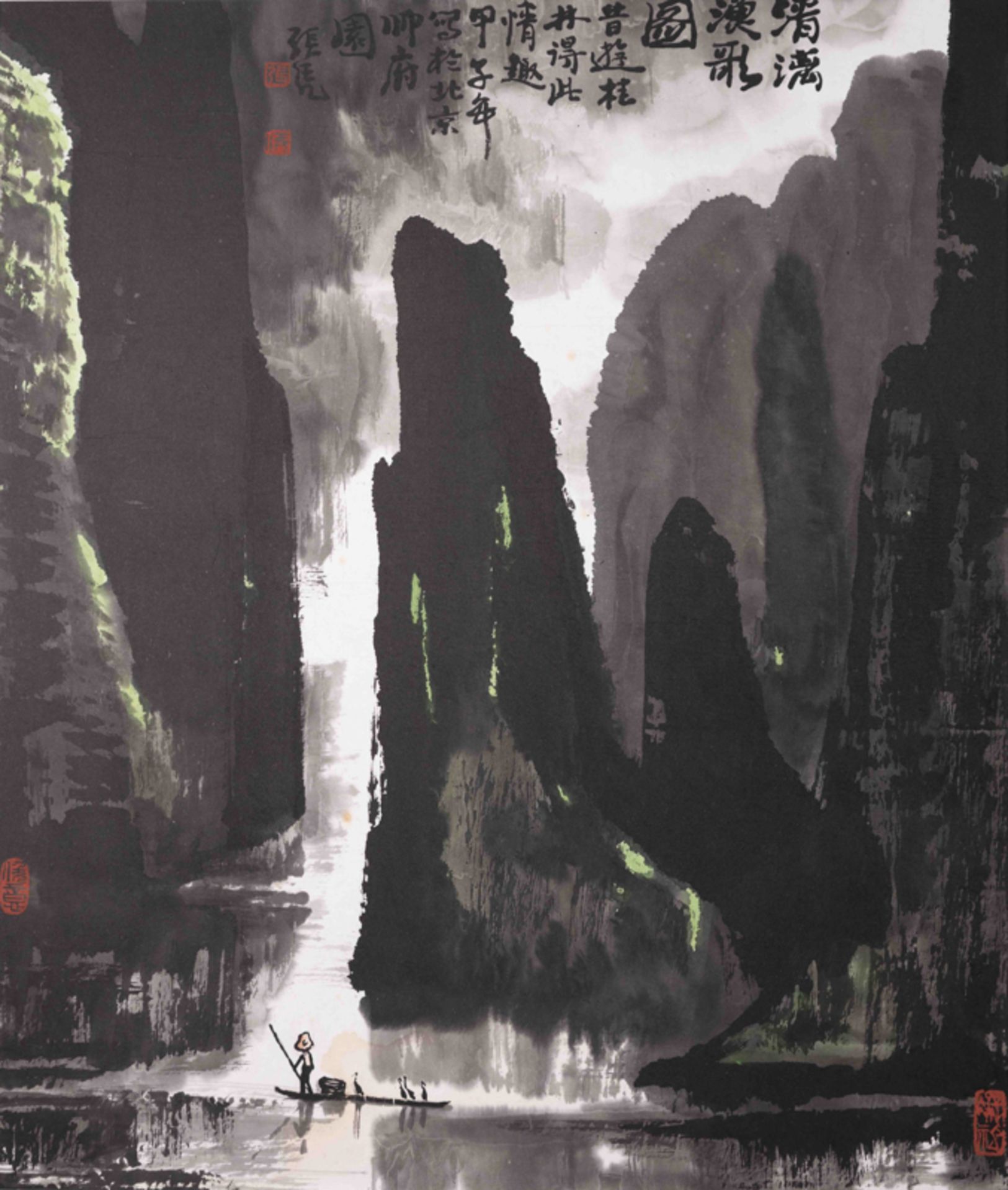 ZHANG PING (1934-2015), LANDSCAPE 張憑 清灕漁歌