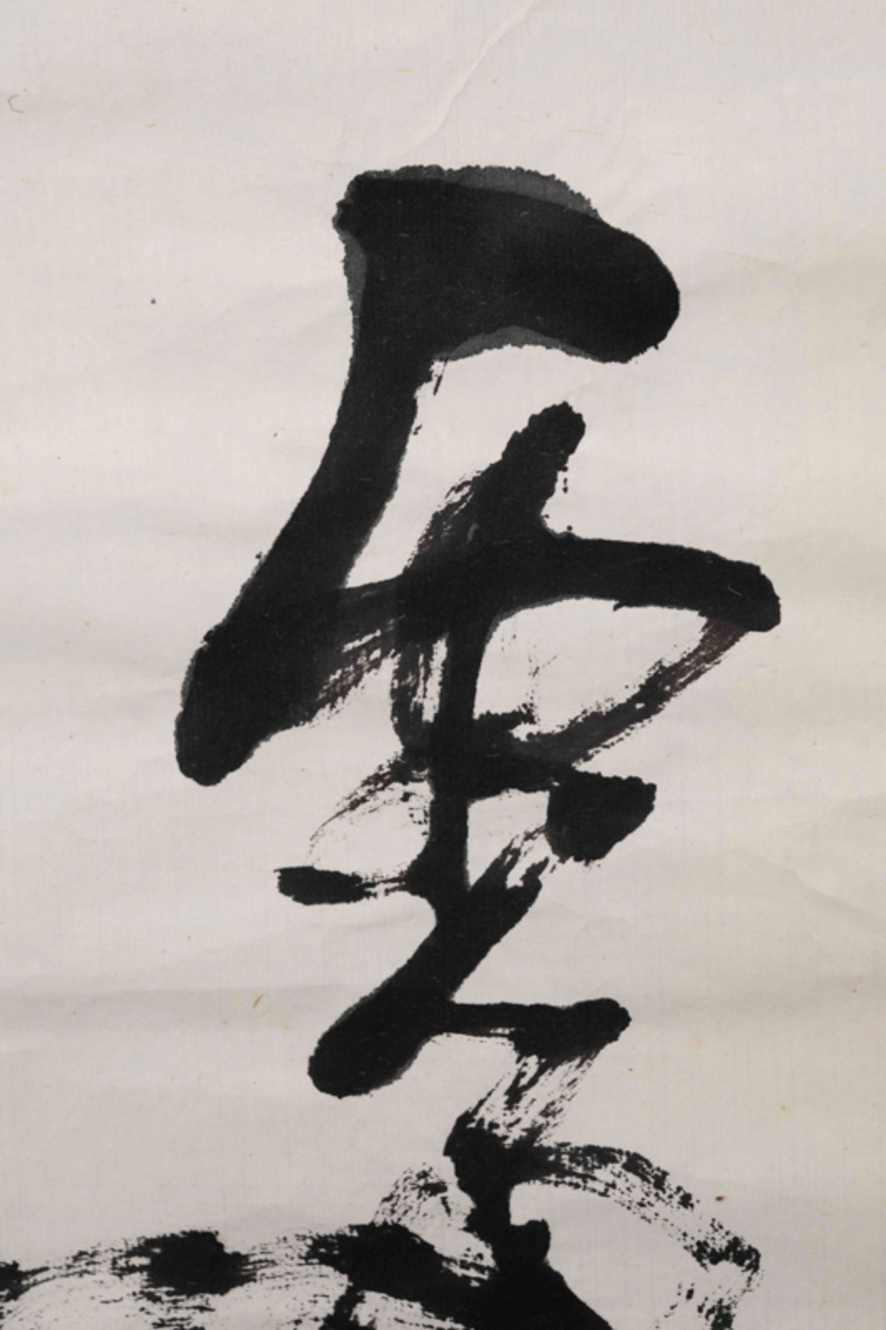 TWO CALLIGRAPHIES 書法2點 - Image 7 of 13