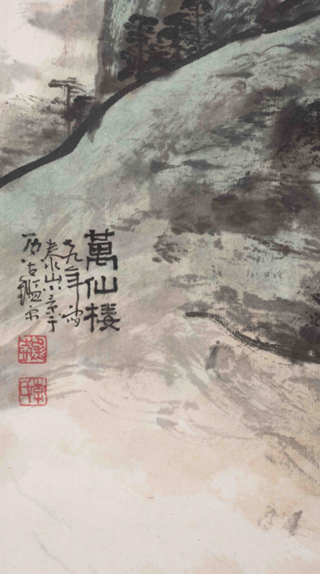 LI CHENGZHI (1945-), LANDSCAPE 李承志 萬仙樓 - Image 3 of 8