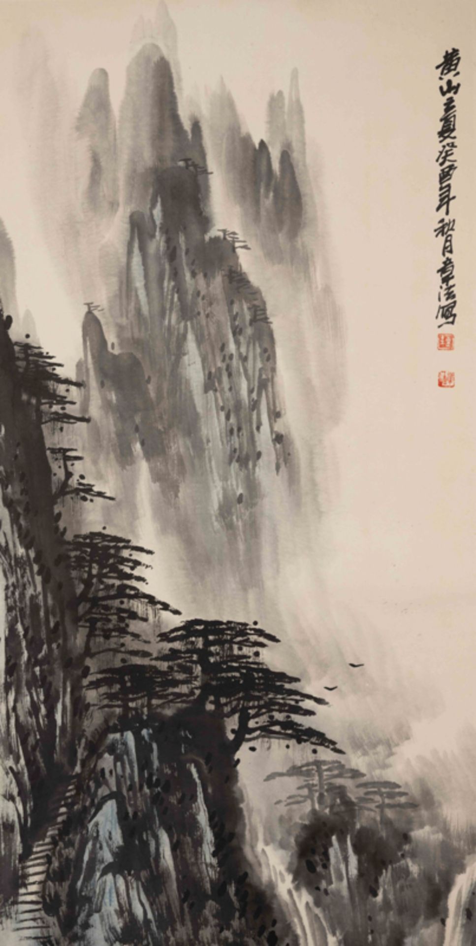 ZHONG ZHANGFA (1948-), LANDSCAPE 鐘章法 松山霧漫