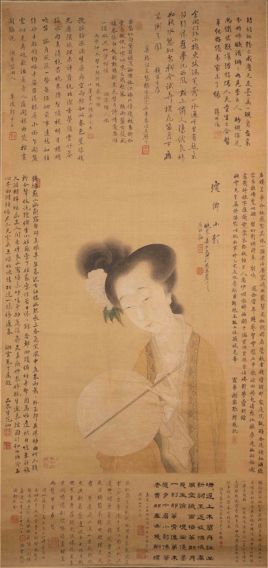 JIANG XUN (1764-1821), LADY HOLDING A FAN 清 姜壎 瓊仙小影 執扇美人圖 