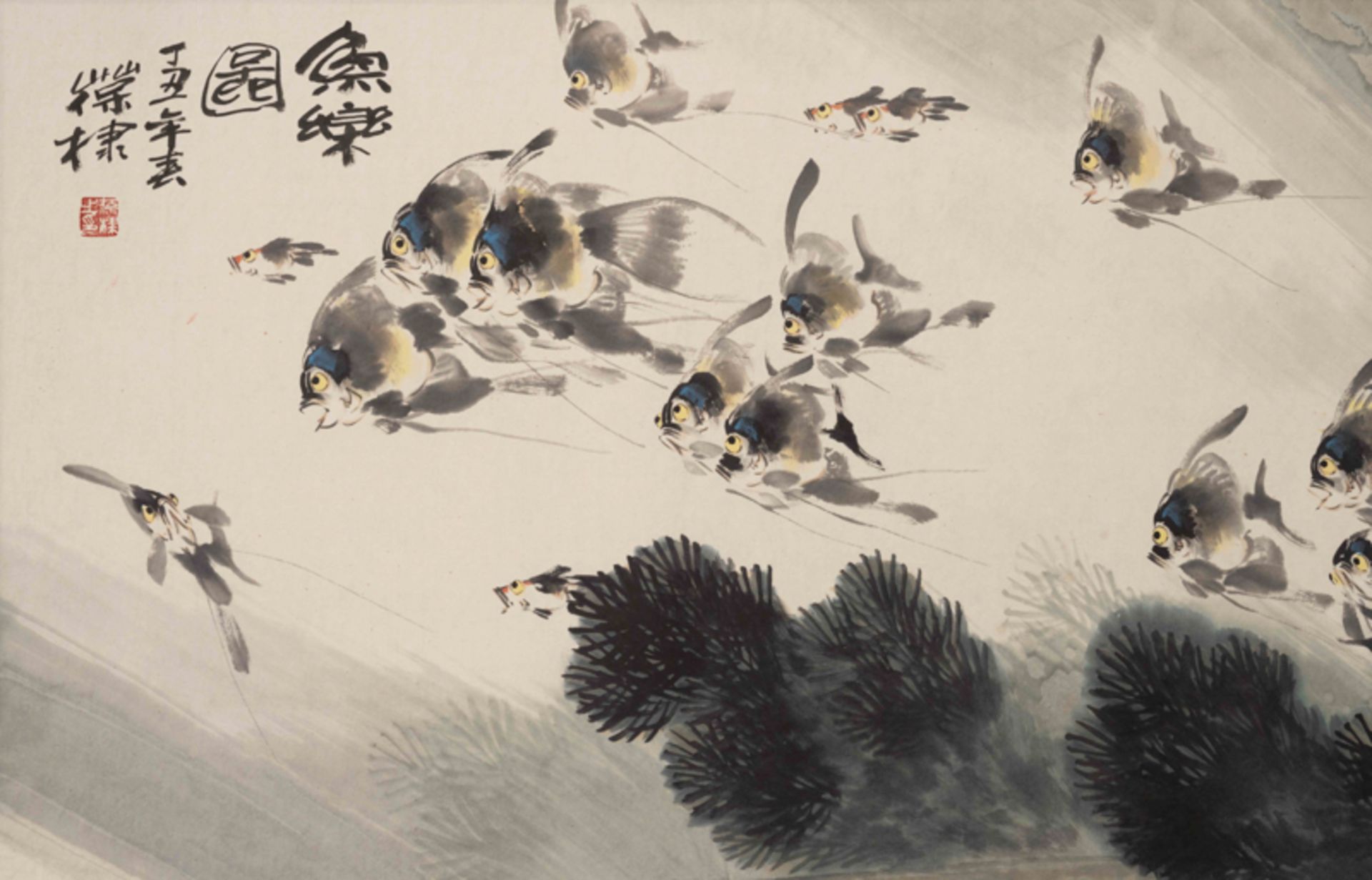 CHEN BAODI (1947-), FISH 陳葆棣 魚樂 - Image 3 of 6