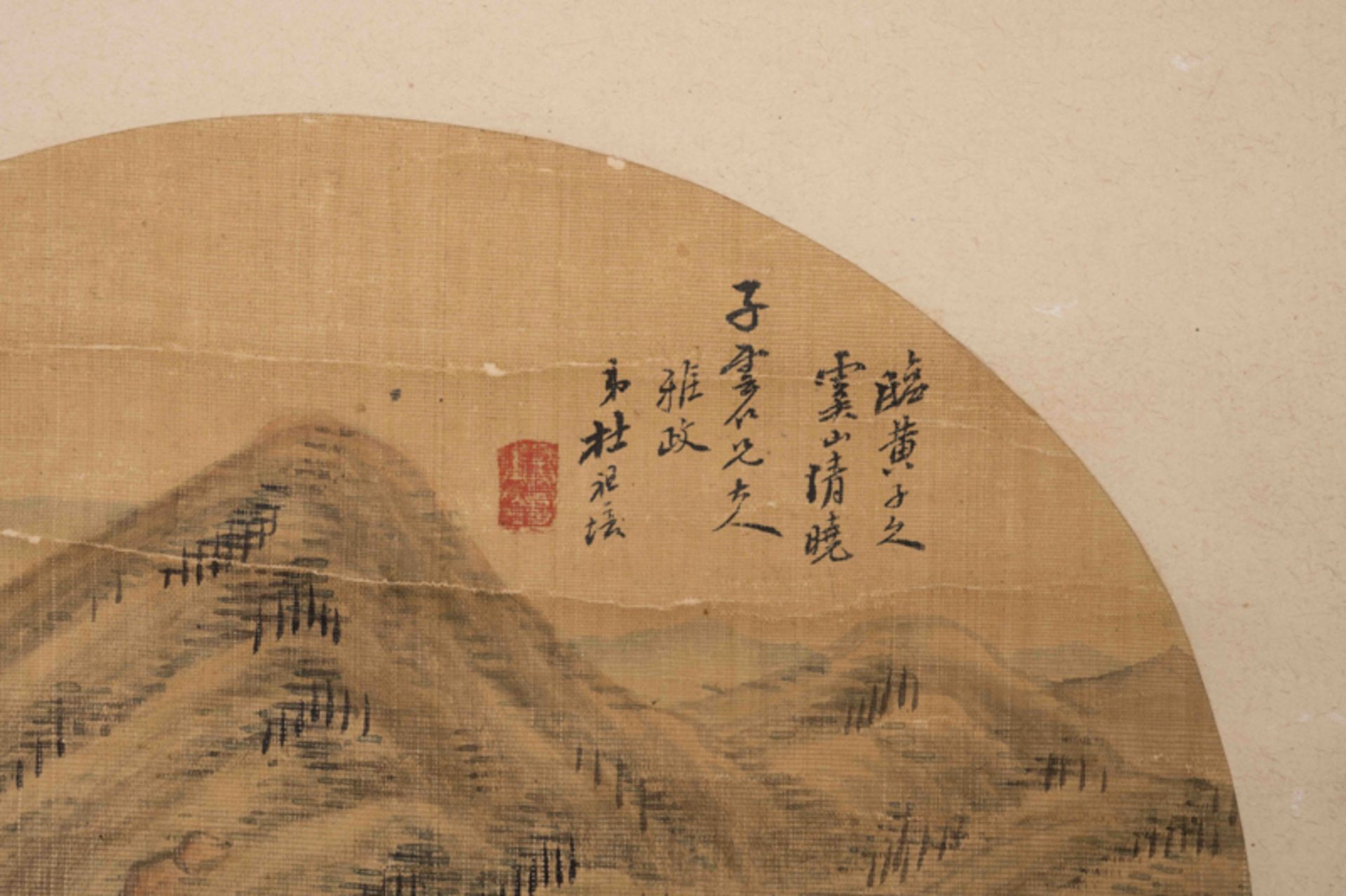 DU ZUPEI (1859-1935), FAN PAINTING, LANDSCAPE 杜祖培 雲山清曉 扇面 - Bild 3 aus 5