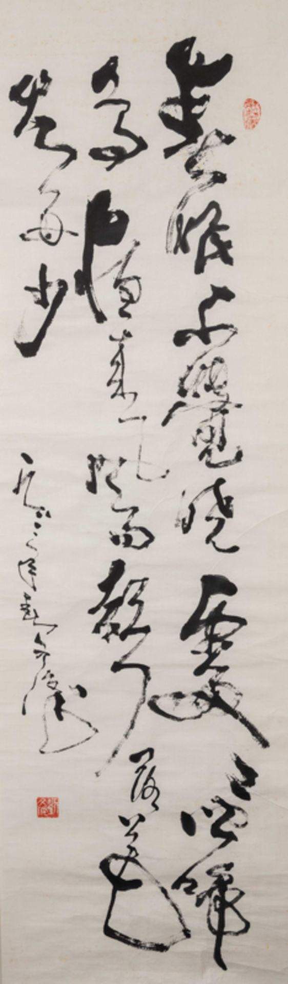 TWO CALLIGRAPHIES 書法2點 - Image 2 of 13