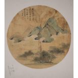 JIN DEJIAN, FAN PAINTING, LANDSCAPE 金德鑒 雲山蕭寺 扇面