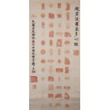 SHI DARONG, HEART SUTRA 釋大融 般若波羅密多心經