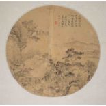 ZHOU YONG, FAN PAINTING, LANDSCAPE 周鏞 山水扇面