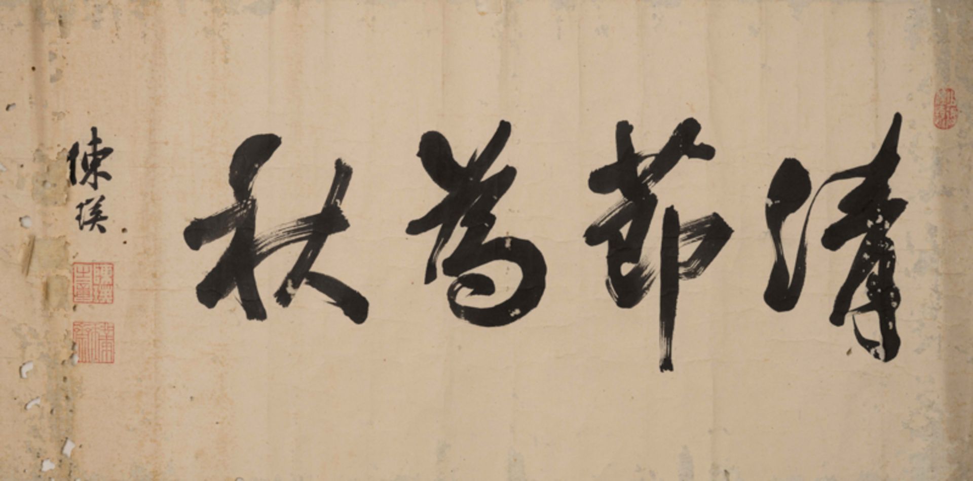 TWO CALLIGRAPHIES 書法2點 - Image 9 of 13