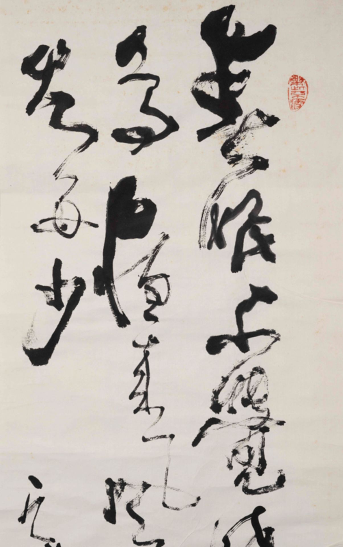 TWO CALLIGRAPHIES 書法2點 - Image 3 of 13