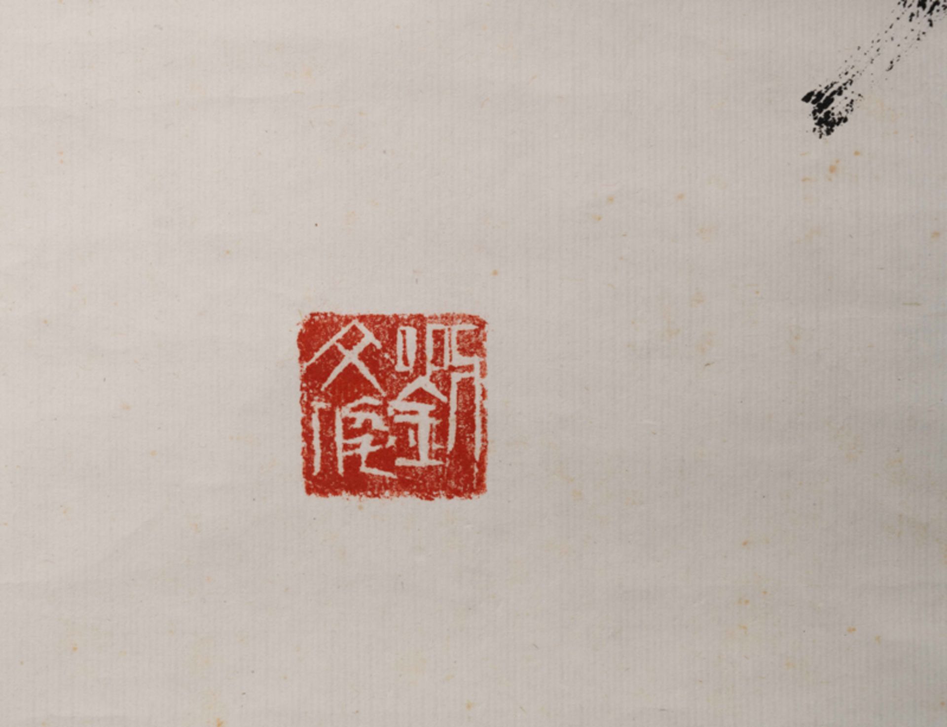 TWO CALLIGRAPHIES 書法2點 - Image 5 of 13