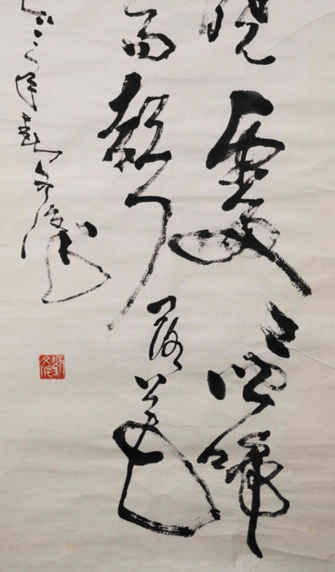 TWO CALLIGRAPHIES 書法2點 - Image 4 of 13