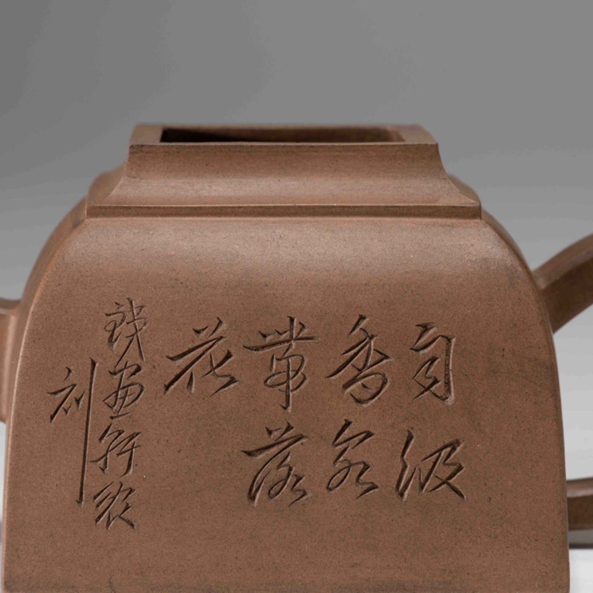 A CHINESE ZISHA 'LANDSCAPE' SQUARE POT, WITH '雲根 (YUN GEN), 鐵畫軒 (TIE HUA XUAN)' MARKS - Image 9 of 12