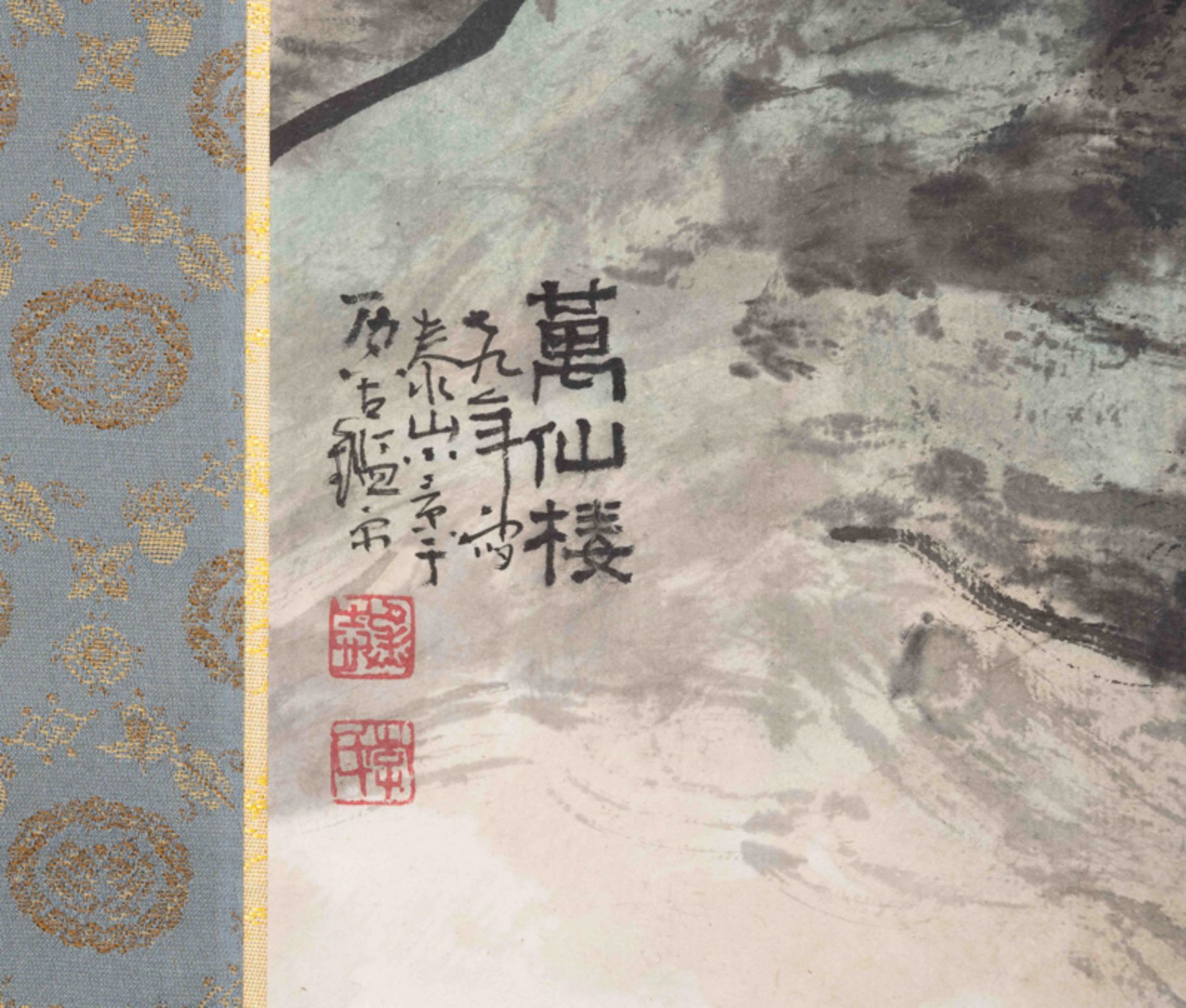 LI CHENGZHI (1945-), LANDSCAPE 李承志 萬仙樓 - Image 5 of 8