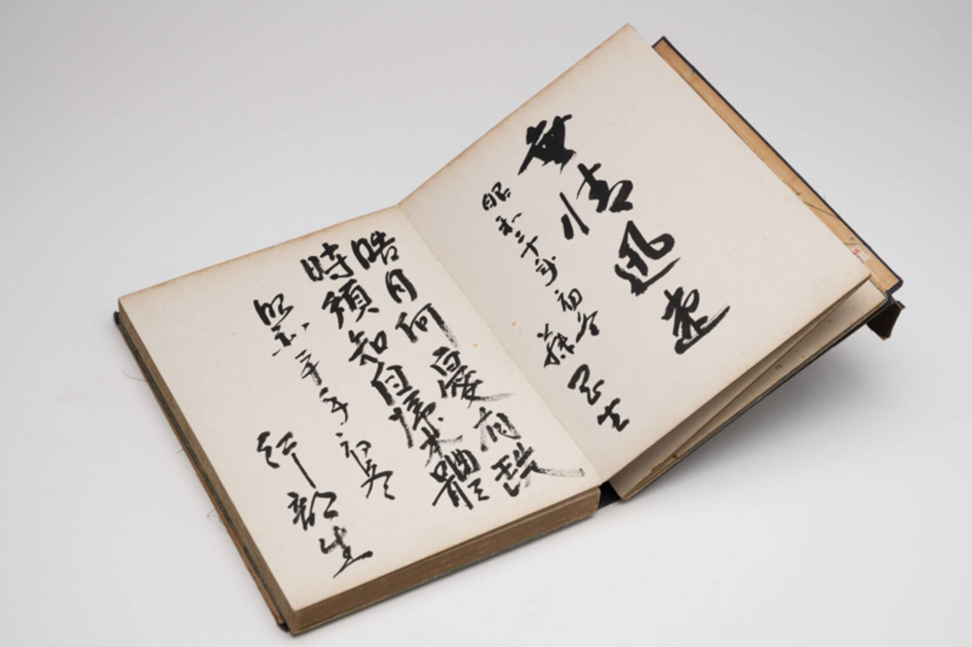 A BOOK OF CALLIGRAPHIES FROM SOME EAST ASIAN CELEBRITIES 東亞名人題字紀念冊頁 - Image 5 of 16