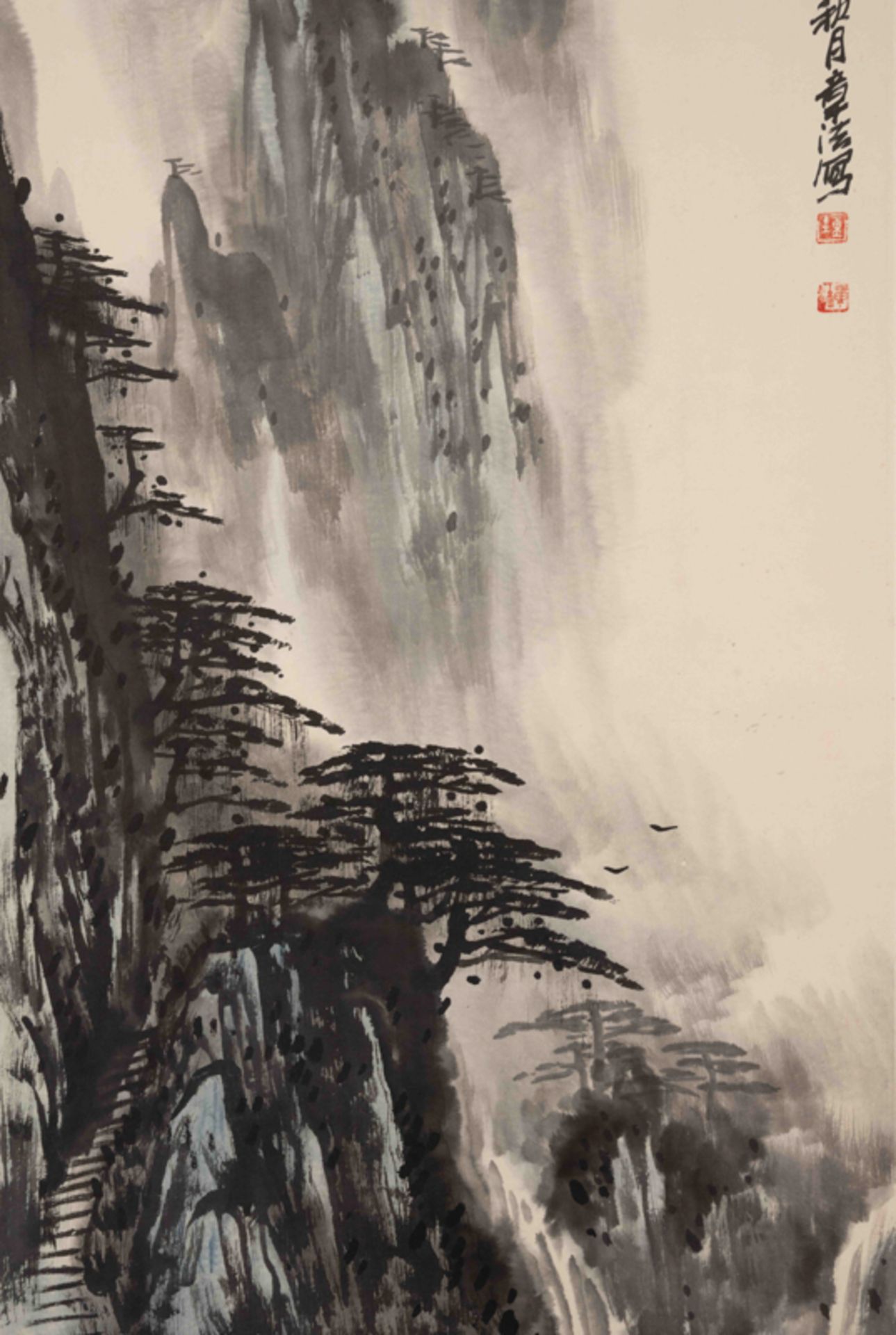 ZHONG ZHANGFA (1948-), LANDSCAPE 鐘章法 松山霧漫 - Image 4 of 8