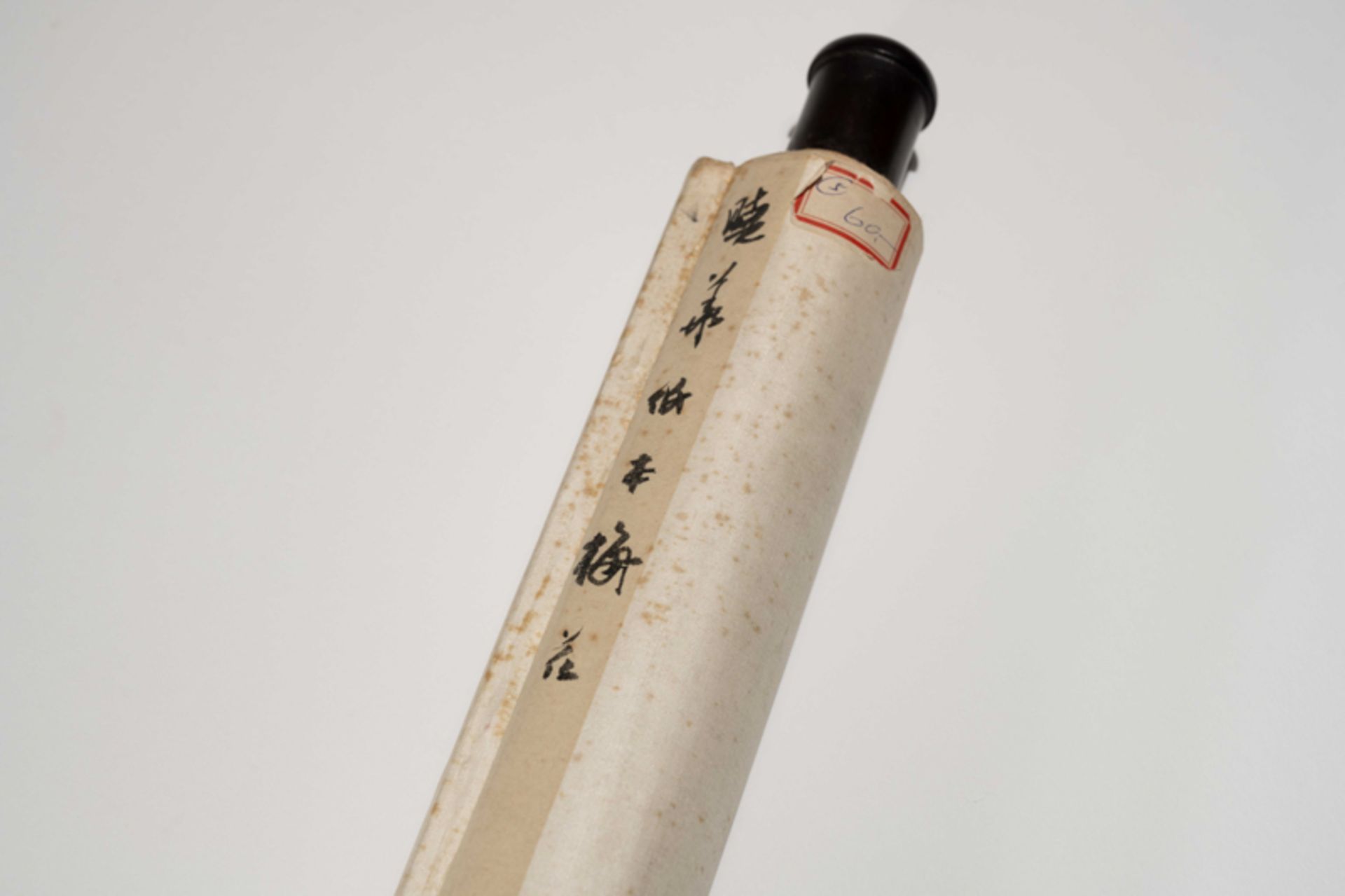 XIAOHUA, PLUM BLOSSOM 曉華 墨梅 - Image 10 of 11