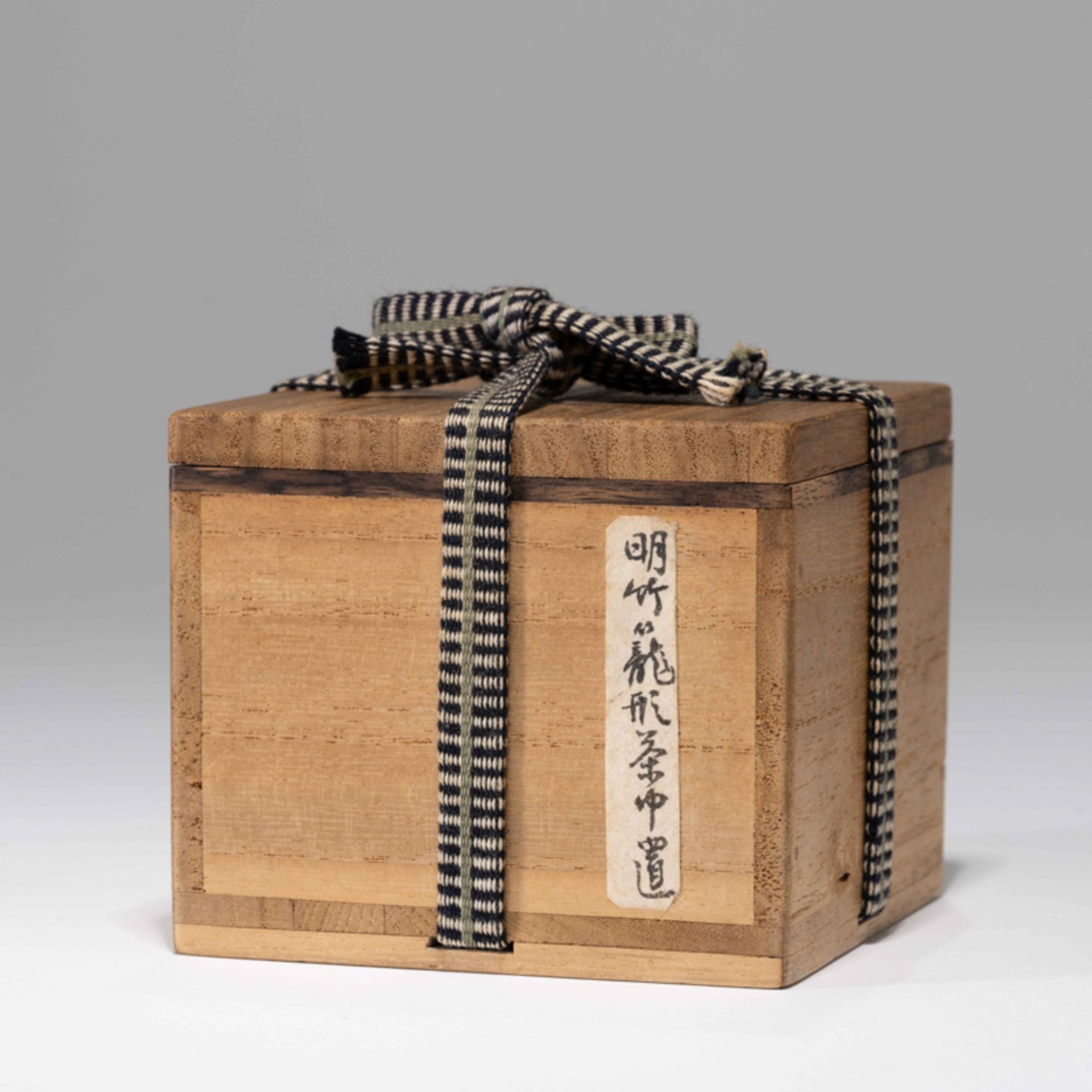 A SMALL CHINESE BAMBOO BASKET                - Image 7 of 7