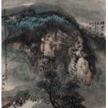 WEN XIANG (1953-), LANDSCAPE WITH FIGURE 溫驤 神農初秋圖