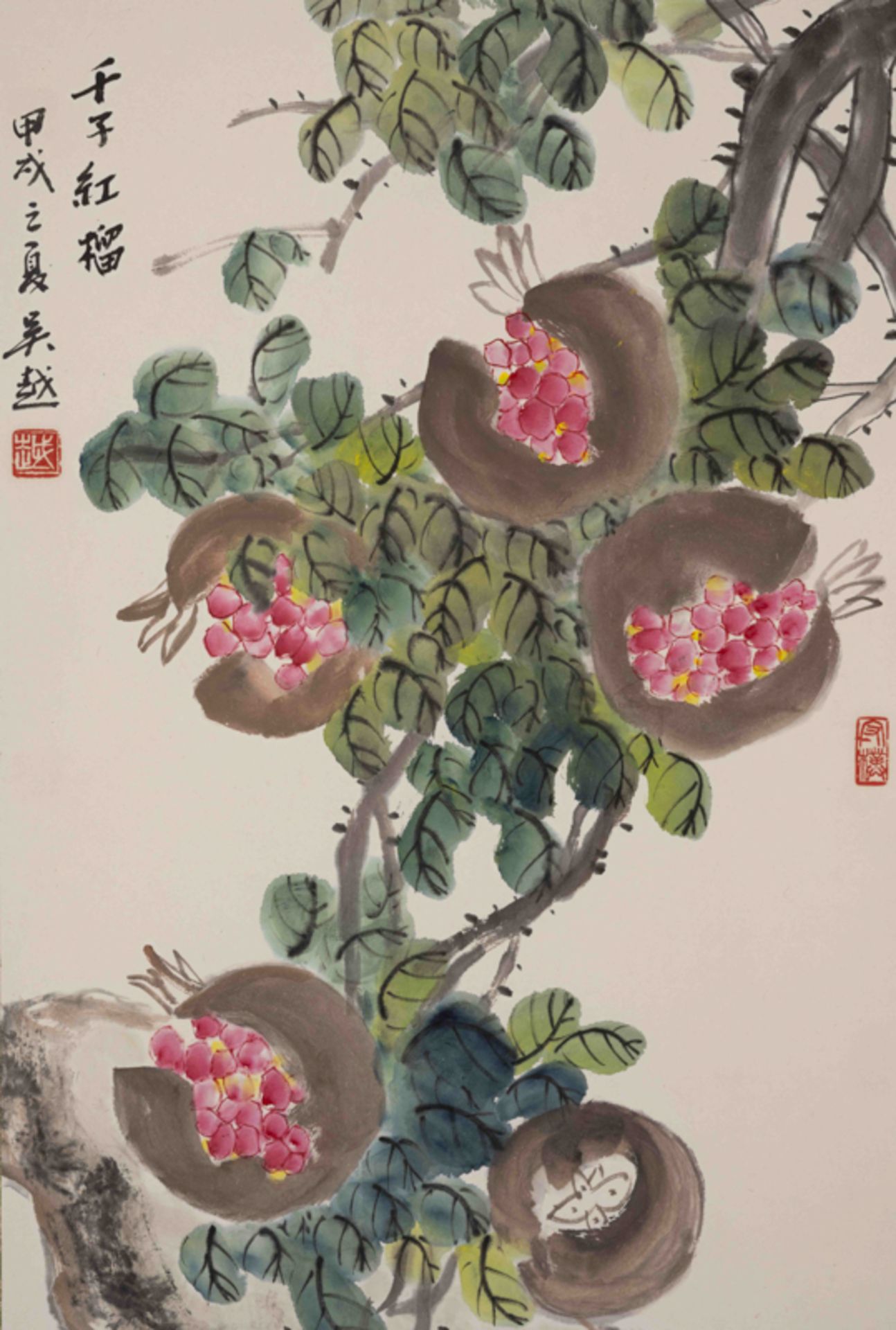 WU CHANGYE (1920-2009), POMEGRANATE 吳長邺 千子紅榴 - Image 3 of 13