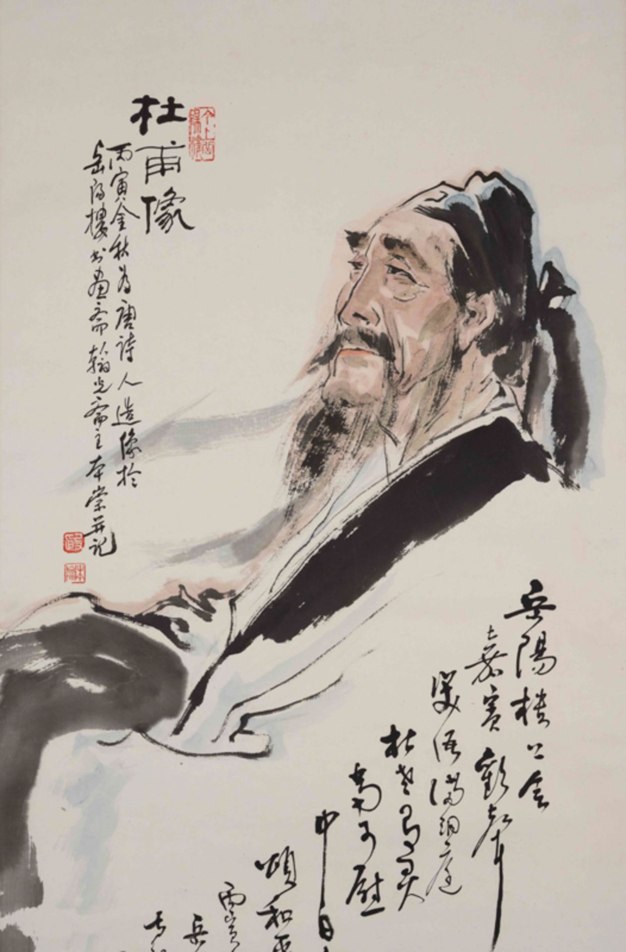 YIN BENCHONG (1937-), THE PAINTING OF POET DU FU 殷本崇 杜甫像 - Image 3 of 10
