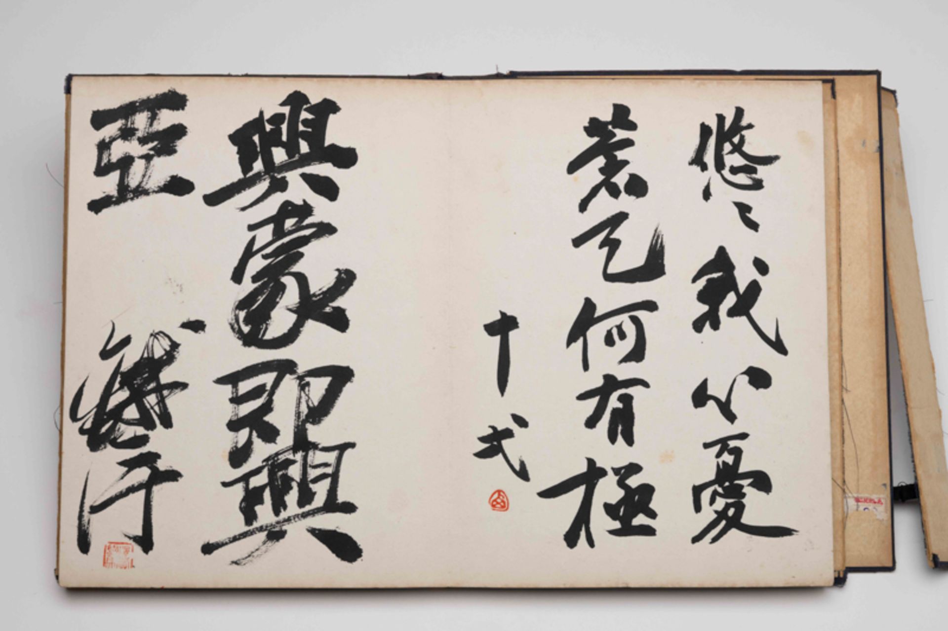 A BOOK OF CALLIGRAPHIES FROM SOME EAST ASIAN CELEBRITIES 東亞名人題字紀念冊頁 - Image 6 of 16