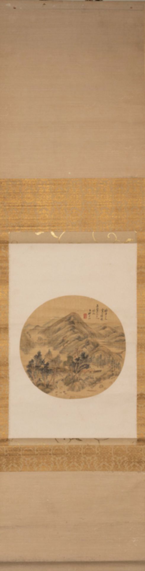 DU ZUPEI (1859-1935), FAN PAINTING, LANDSCAPE 杜祖培 雲山清曉 扇面 - Bild 2 aus 5
