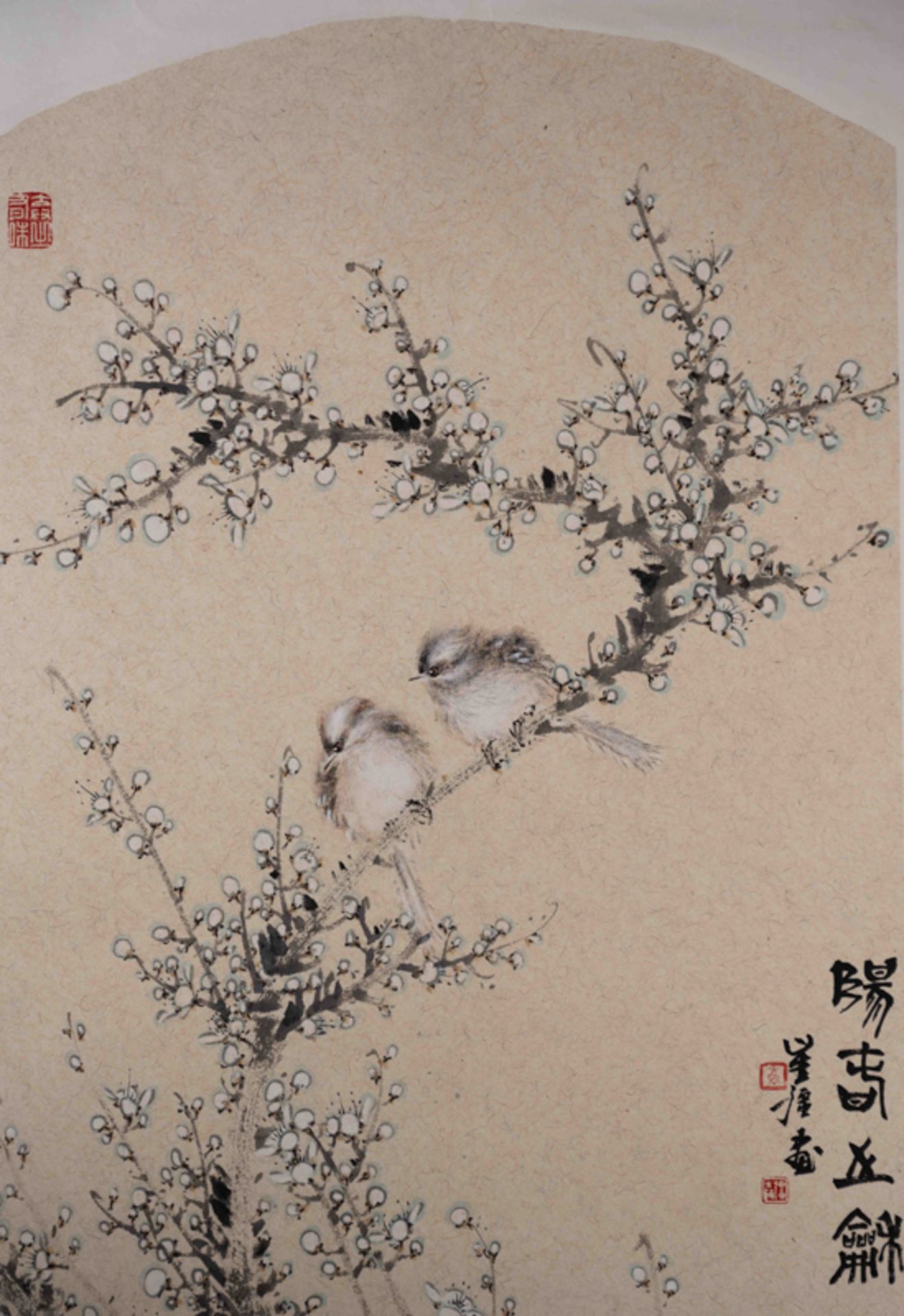 CUI QIANG (1974-), LANDSCAPE 崔強 陽春暢和 - Image 3 of 7