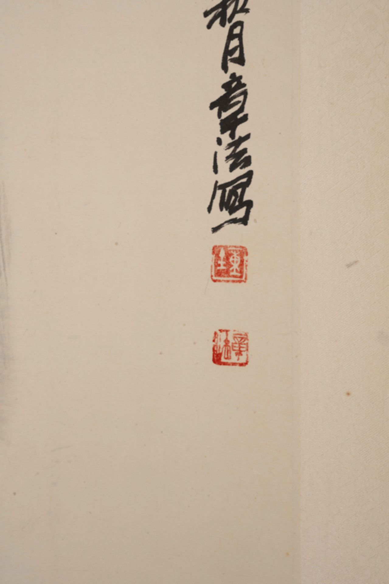 ZHONG ZHANGFA (1948-), LANDSCAPE 鐘章法 松山霧漫 - Image 5 of 8