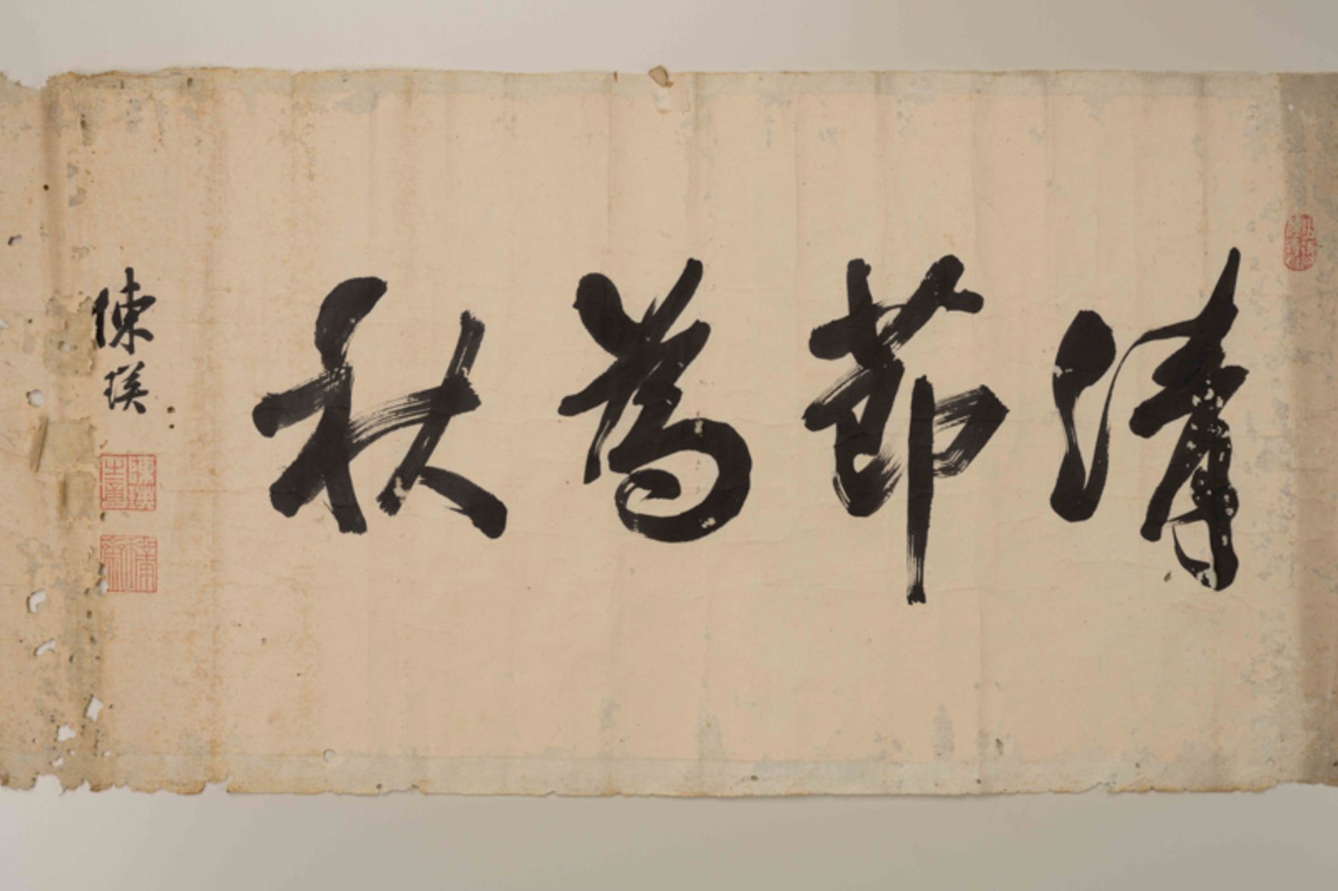 TWO CALLIGRAPHIES 書法2點 - Image 8 of 13