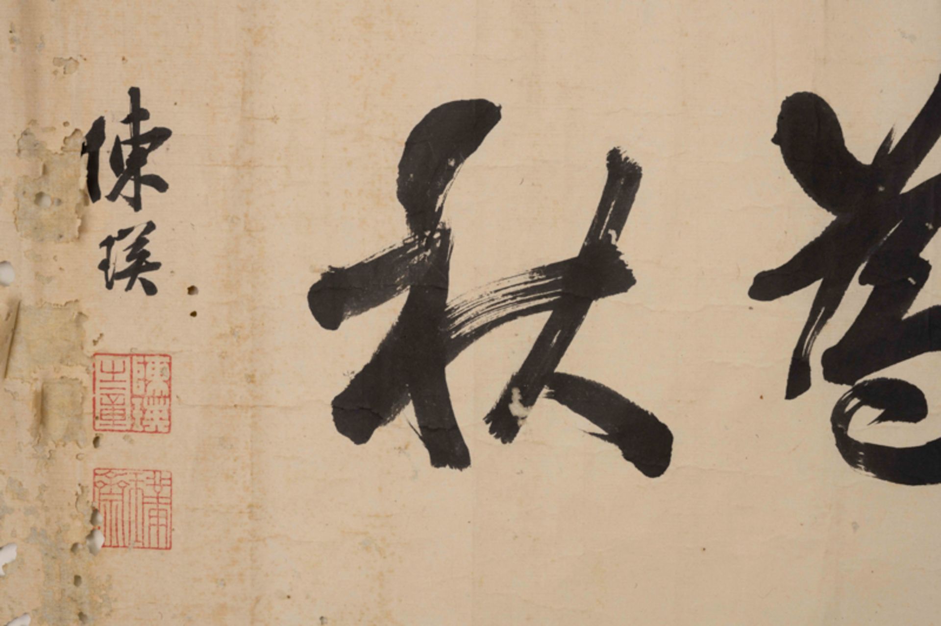 TWO CALLIGRAPHIES 書法2點 - Image 10 of 13