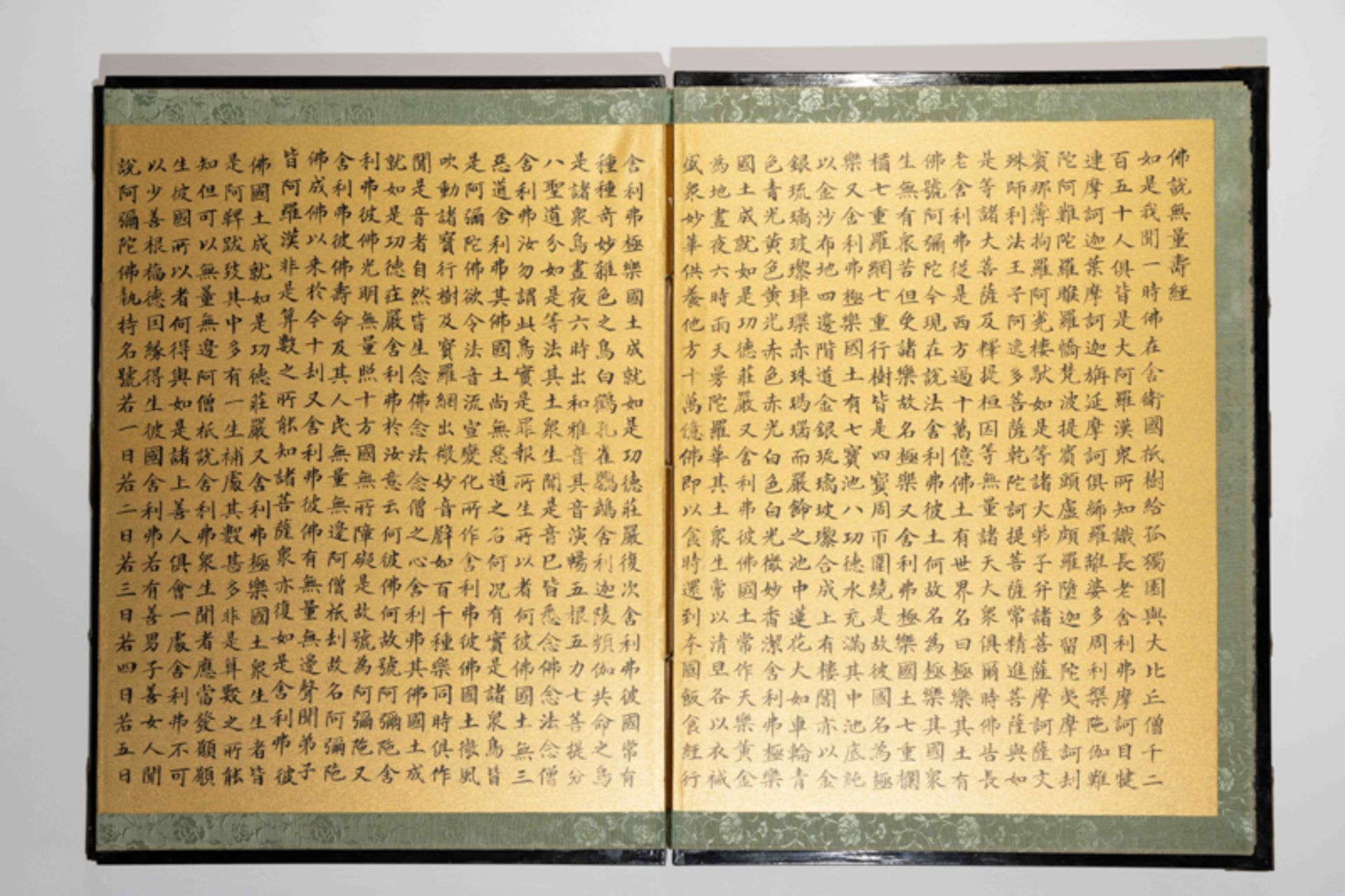 LIN ZEXU(1785-1850), A FOUR-PANEL FOLDING SCREEN WITH THE CALLIGRAPHY OF 'LARGER SUTRA ON AMITĀYUS' - Bild 4 aus 7