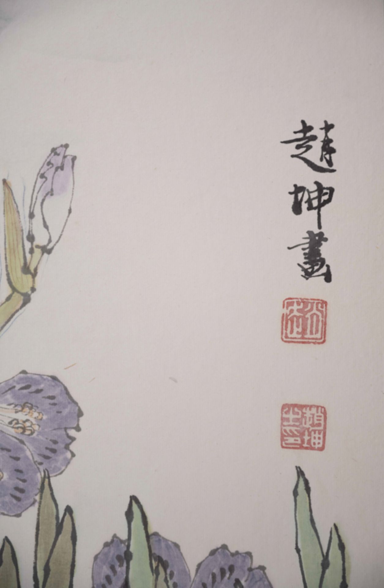 ZHAO KUN, DAFFODIL AND QUAIL 趙坤 鵪鶉水仙圖 - Image 4 of 6