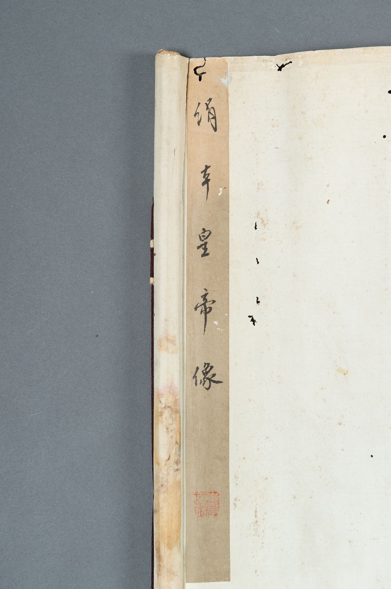 PORTRAIT OF THE EMPEROR HONGWU', QING DYNASTY - Bild 9 aus 9