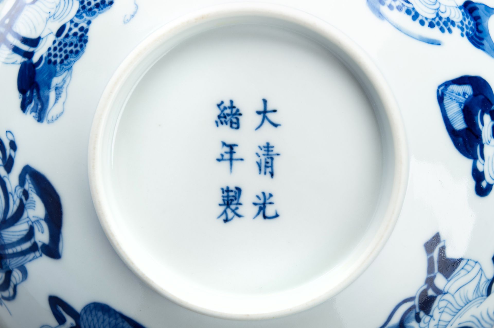 A BLUE AND WHITE PORCELAIN 'EIGHT IMMORTALS' BOWL, GUANGXU MARK AND PERIOD - Image 14 of 14