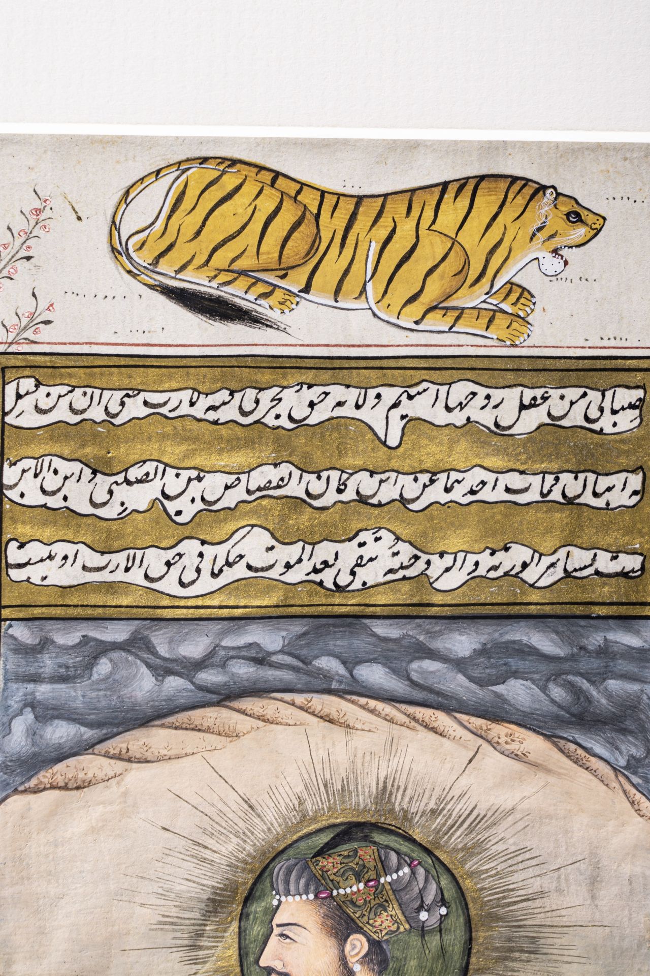 A MUGHAL MANUSCRIPT PAGE, LATE 19th CENTURY - Image 4 of 7