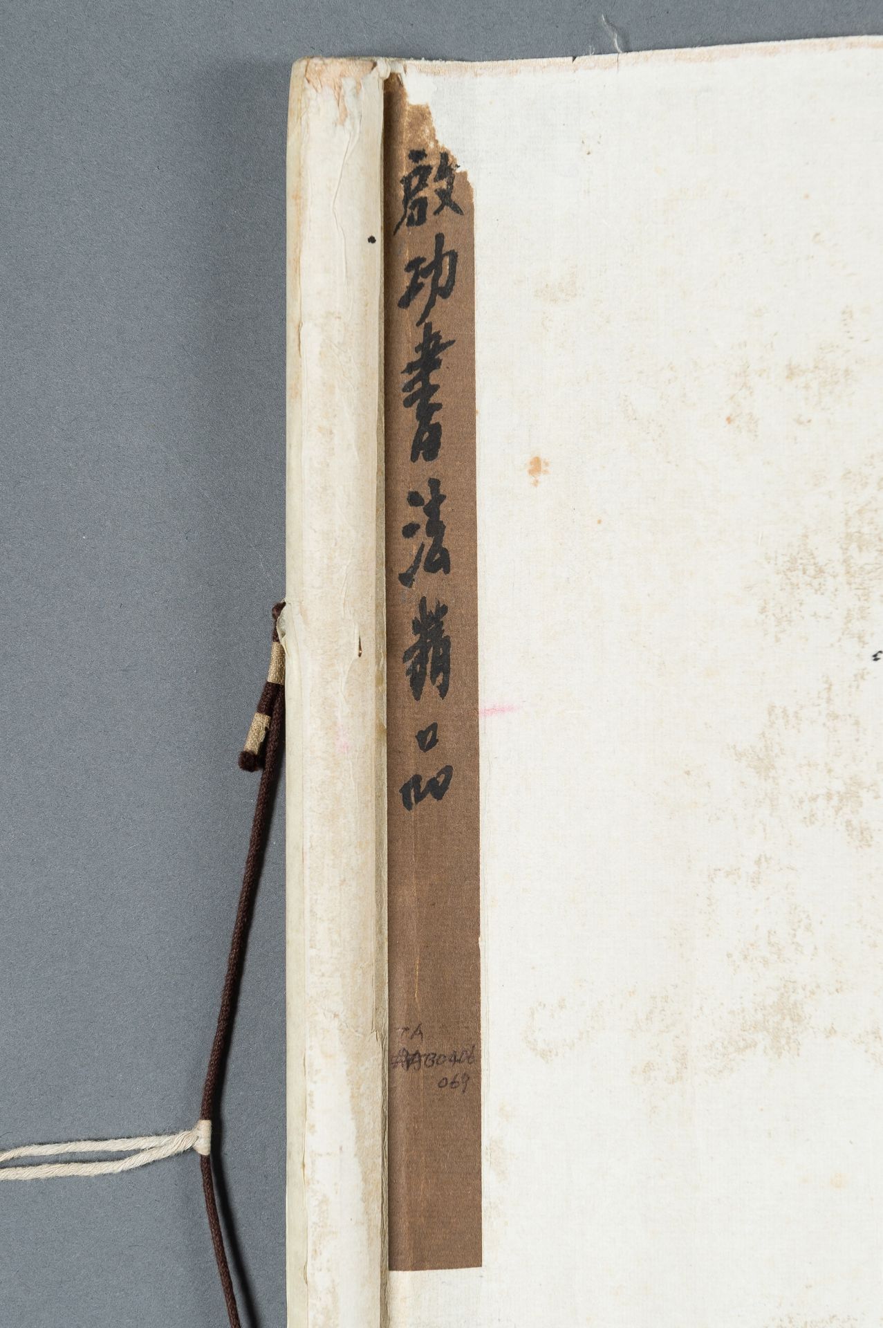 FINE CALLIGRAPHY ', BY QI GONG (1912-2005), DATED 1984 - Bild 10 aus 10