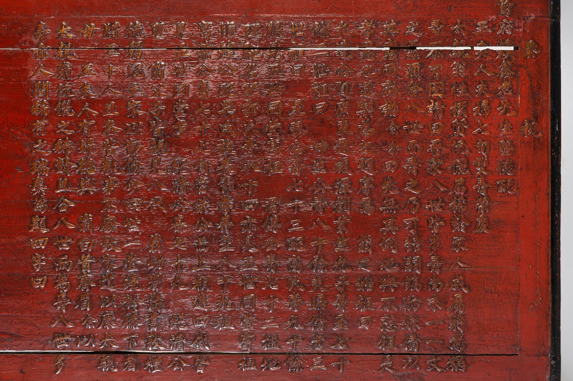 A LARGE CARVED COMMEMORATIVE WOOD PANEL - Image 6 of 10