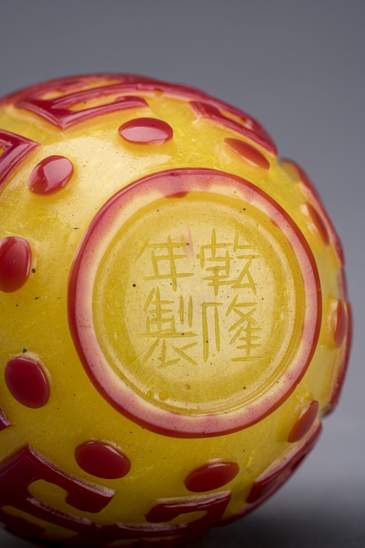 A CARVED RED-OVERLAY YELLOW GLASS BOTTLE VASE, QIANLONG MARK AND PERIOD - Image 8 of 8