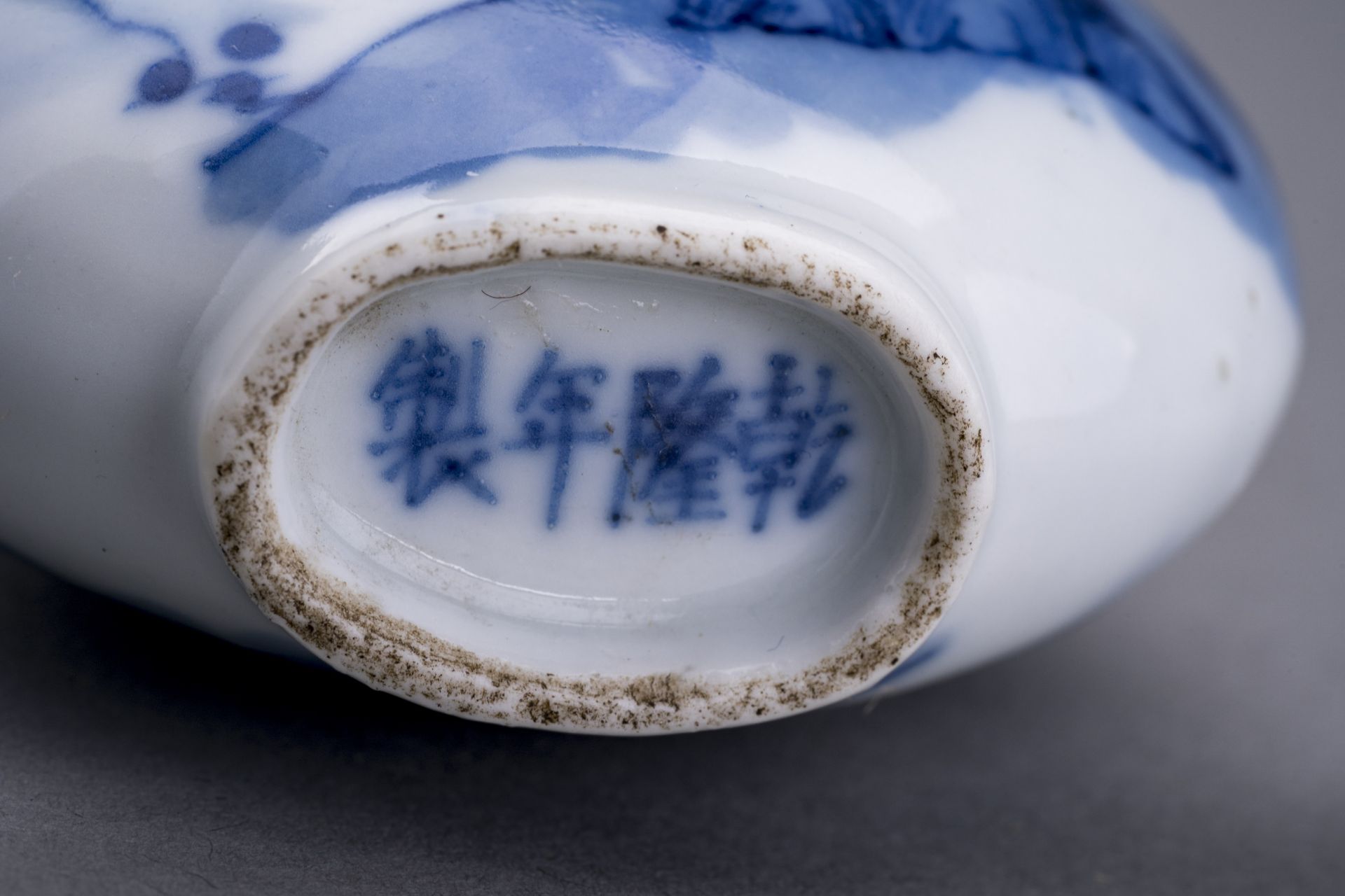 TWO BLUE AND WHITE PORCELAIN SNUFF BOTTLES, QING DYNASTY - Image 13 of 13