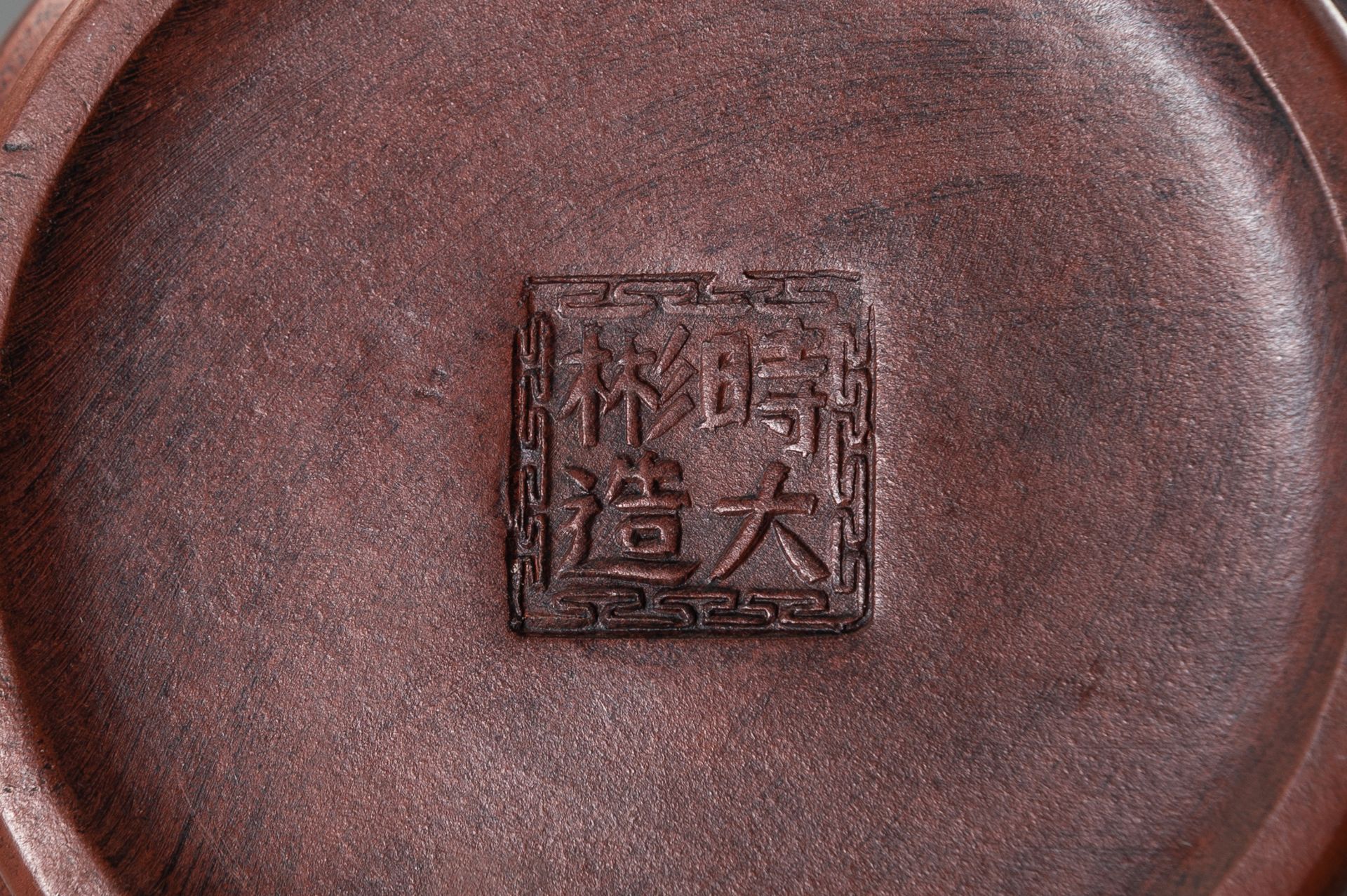 A ZISHA PORCELAIN TEAPOT WITH DRAGONS, REPUBLIC PERIOD - Image 13 of 13