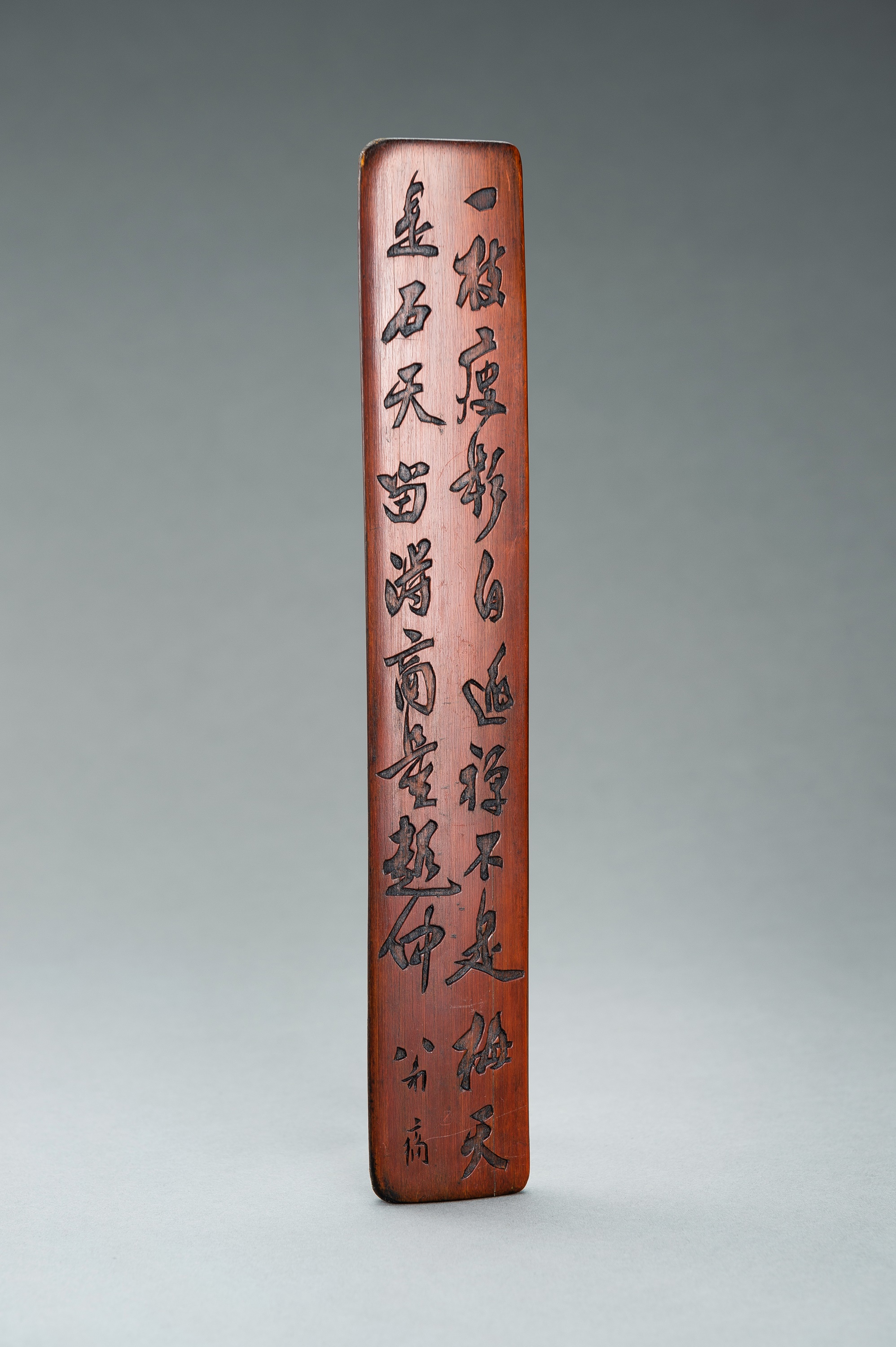 A BAMBOO WRIST REST WITH CALIGRAPHY - Image 6 of 9